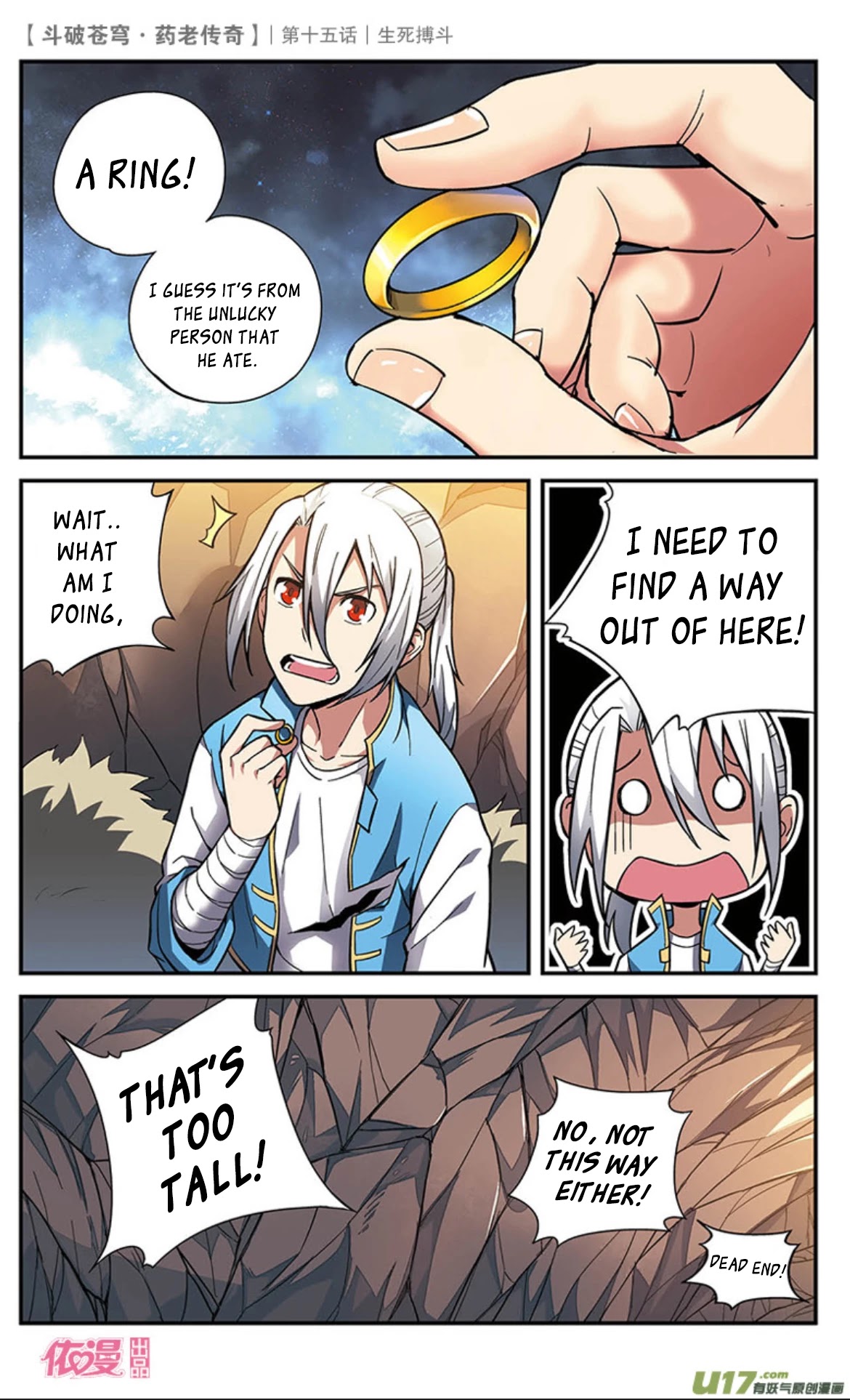 Battle Through the Heavens Prequel - The Legend of Yao Lao Chapter 15 page 22 - Chapter 15