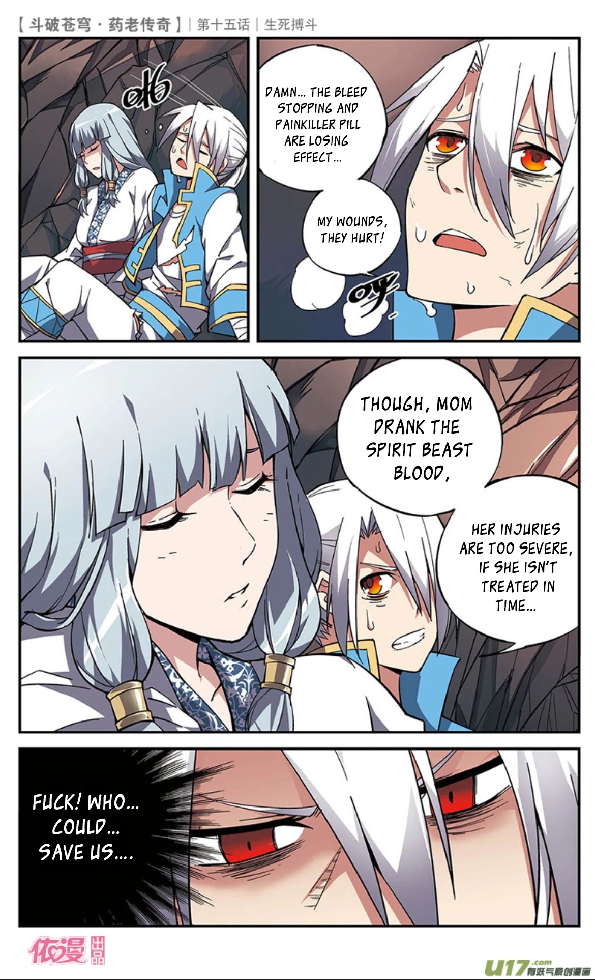 Battle Through the Heavens Prequel - The Legend of Yao Lao Chapter 15 page 23 - Chapter 15