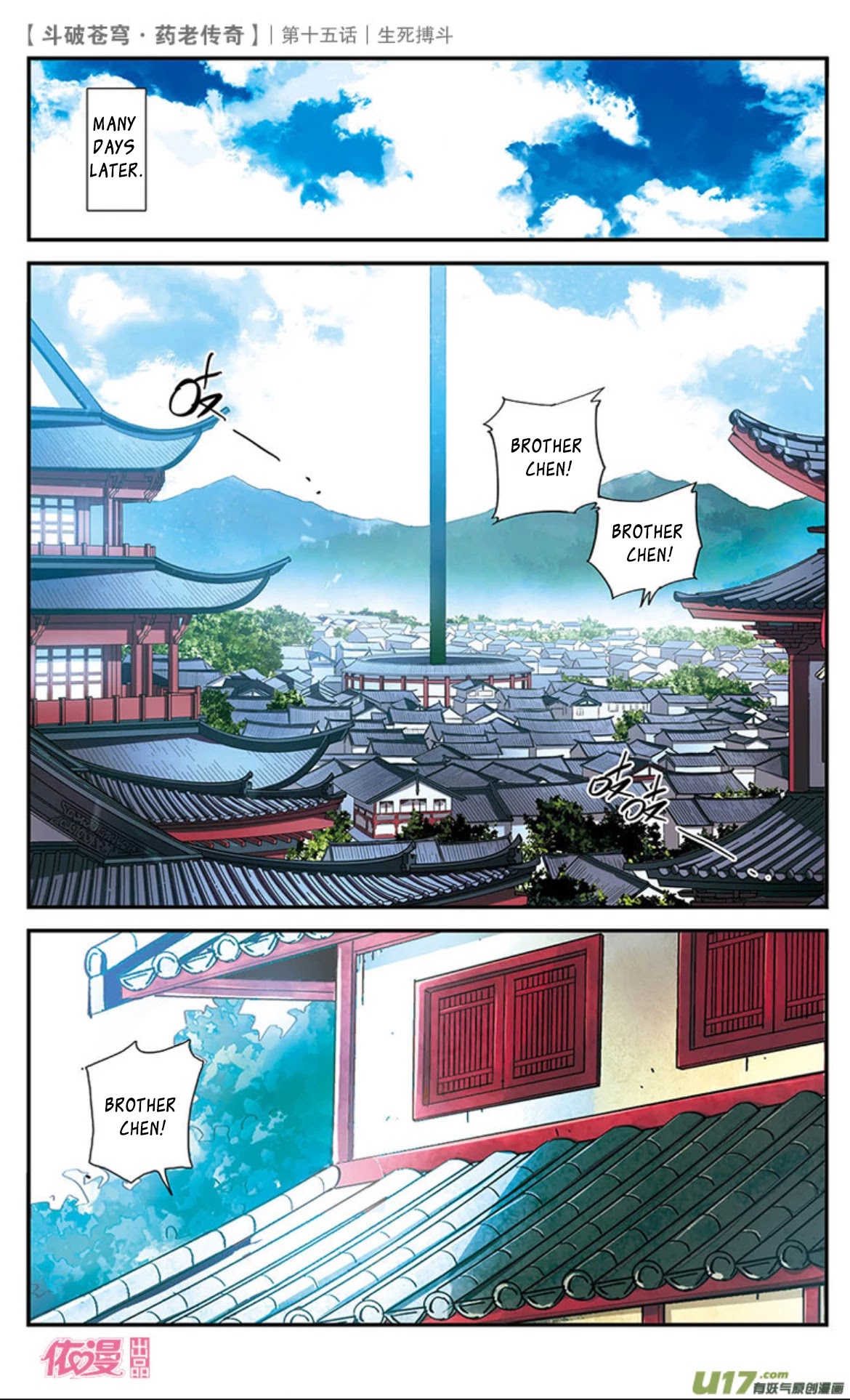 Battle Through the Heavens Prequel - The Legend of Yao Lao Chapter 15 page 33 - Chapter 15