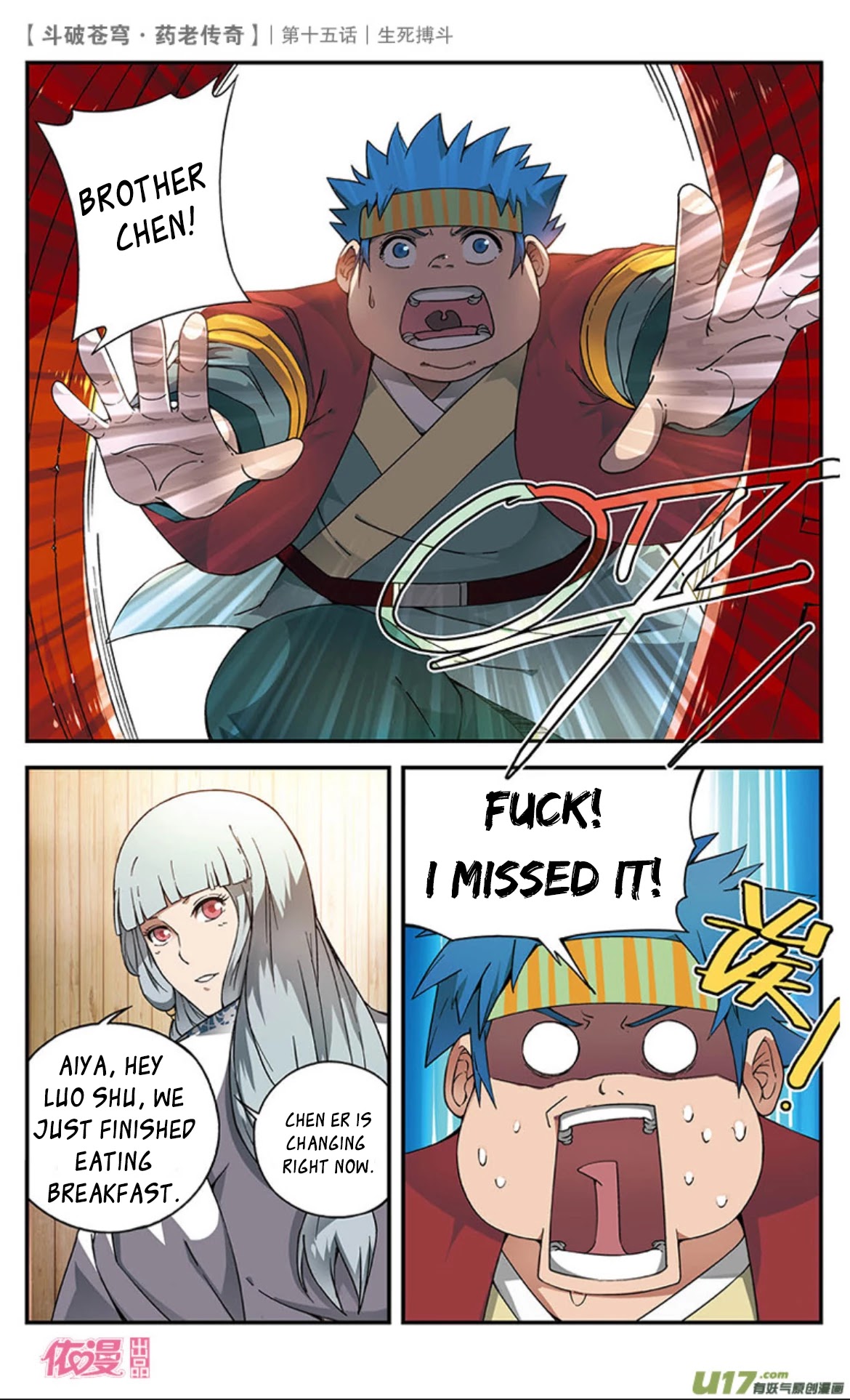 Battle Through the Heavens Prequel - The Legend of Yao Lao Chapter 15 page 34 - Chapter 15