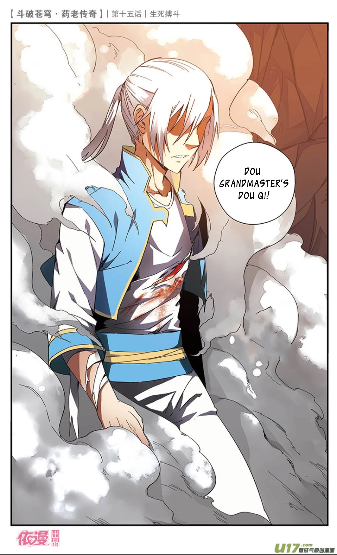 Battle Through the Heavens Prequel - The Legend of Yao Lao Chapter 15 page 7 - Chapter 15