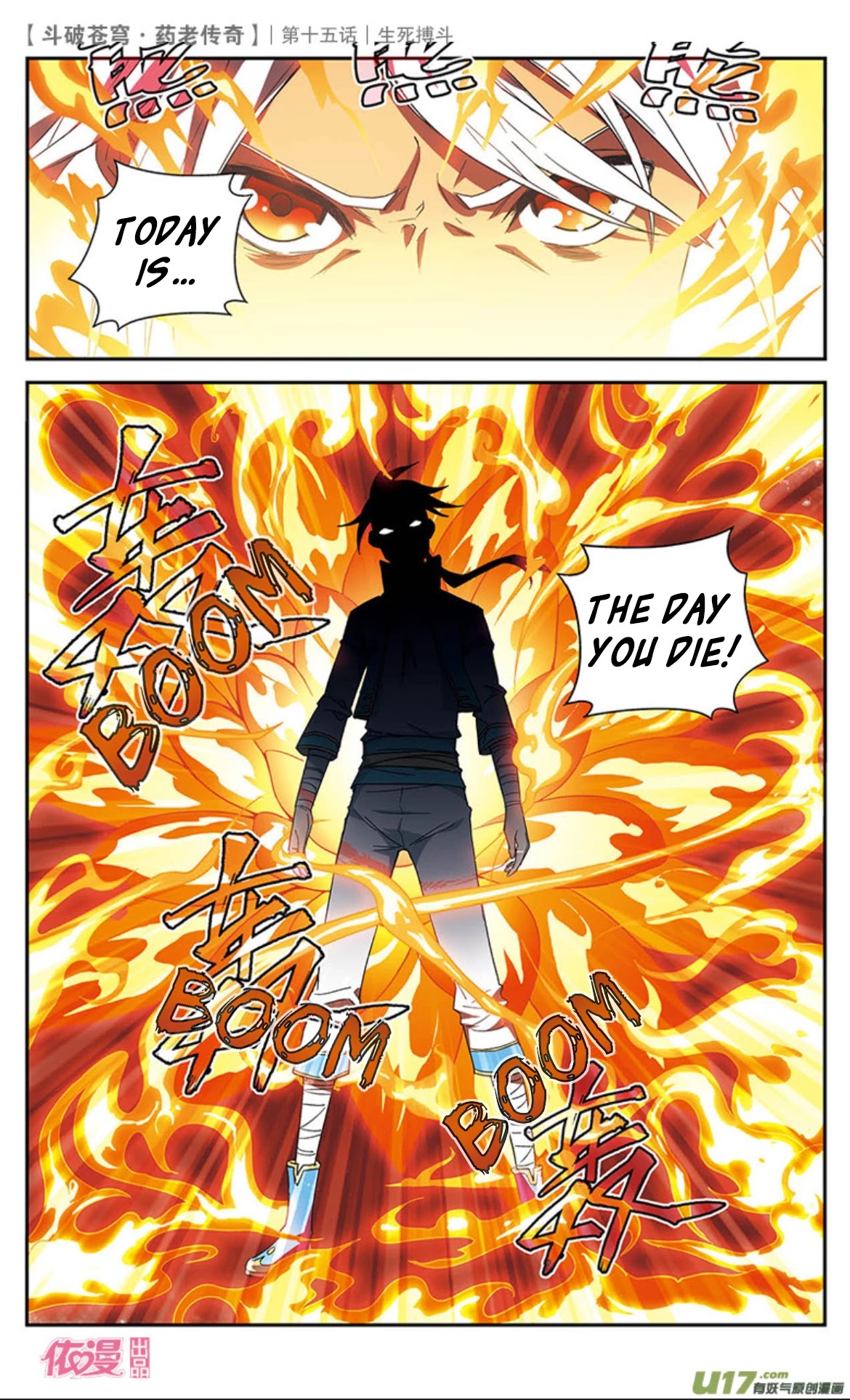 Battle Through the Heavens Prequel - The Legend of Yao Lao Chapter 15 page 9 - Chapter 15