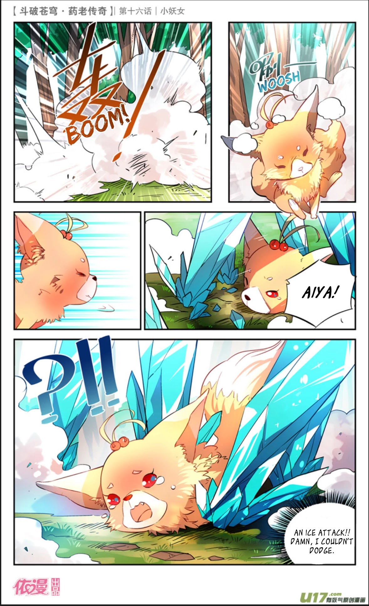 Battle Through the Heavens Prequel - The Legend of Yao Lao Chapter 16 page 10 - Chapter 16