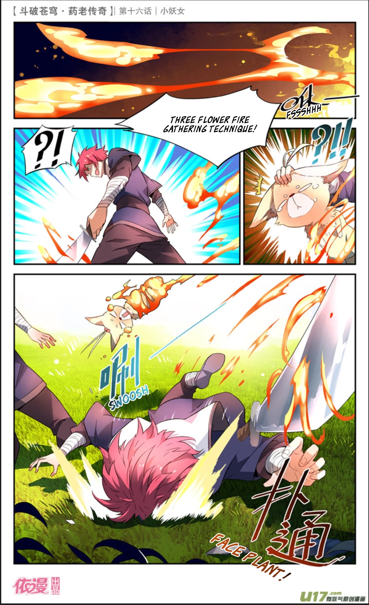 Battle Through the Heavens Prequel - The Legend of Yao Lao Chapter 16 page 12 - Chapter 16