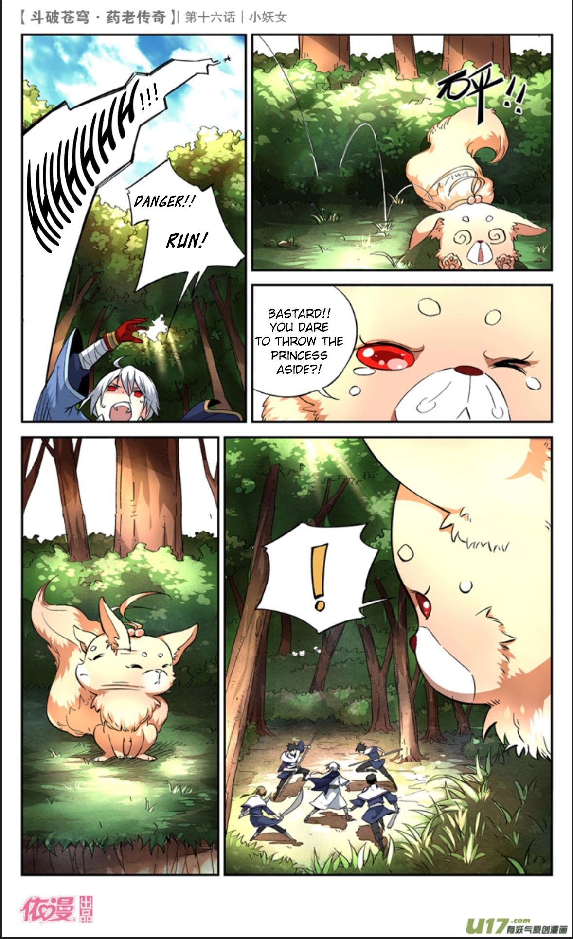 Battle Through the Heavens Prequel - The Legend of Yao Lao Chapter 16 page 14 - Chapter 16