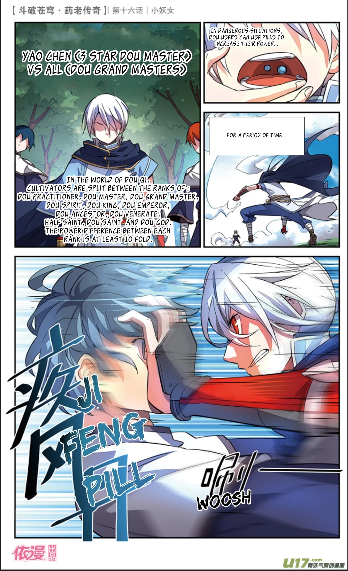 Battle Through the Heavens Prequel - The Legend of Yao Lao Chapter 16 page 15 - Chapter 16