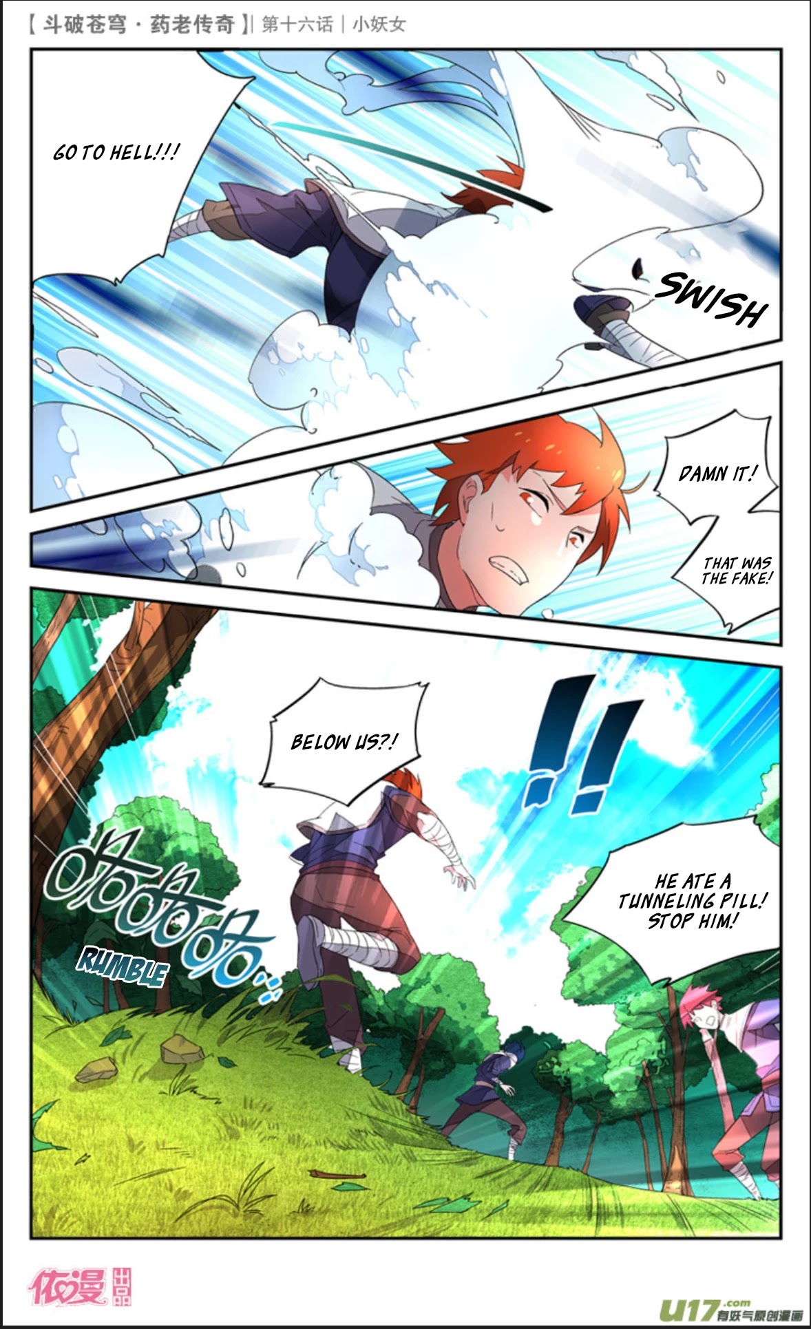 Battle Through the Heavens Prequel - The Legend of Yao Lao Chapter 16 page 18 - Chapter 16