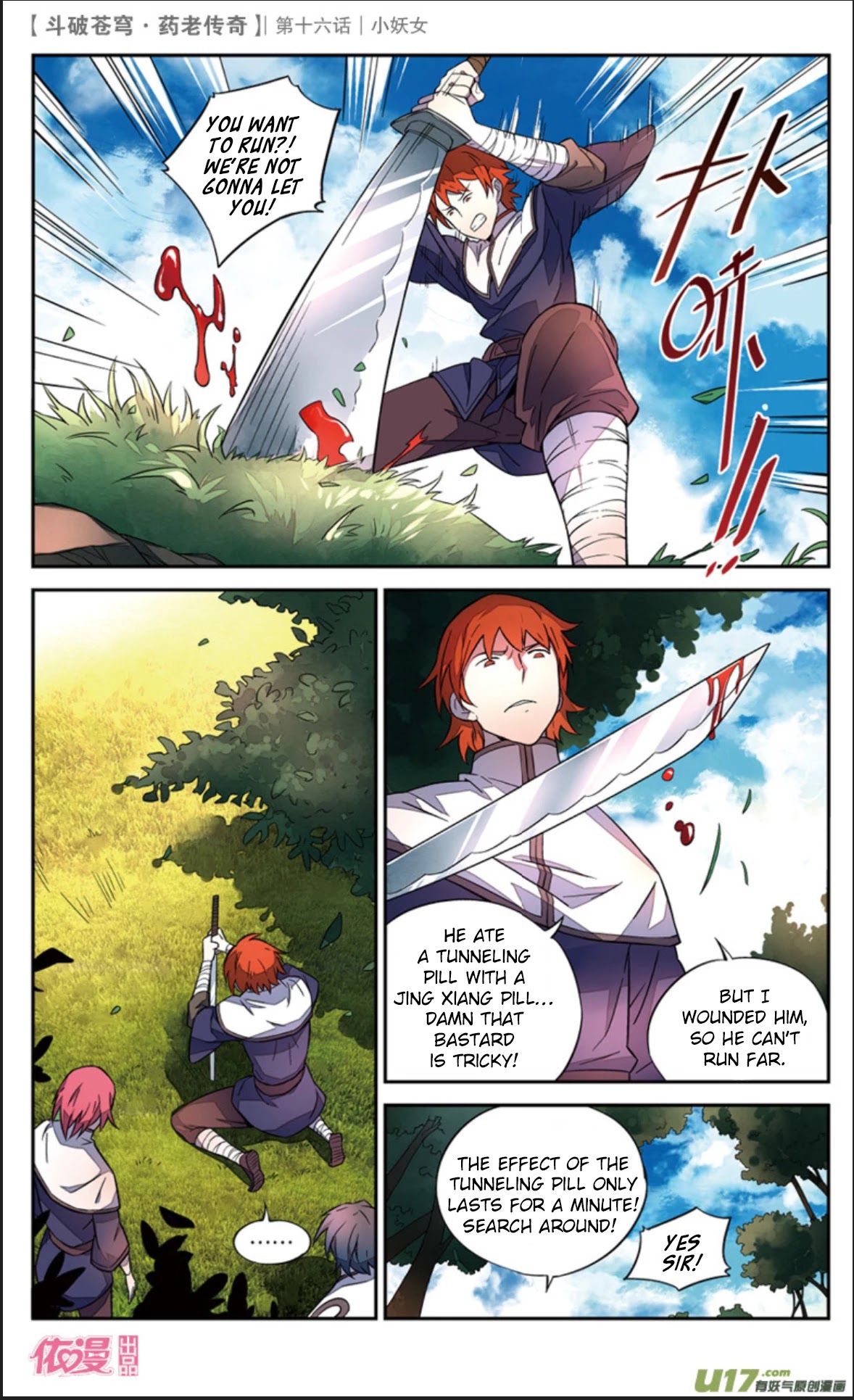 Battle Through the Heavens Prequel - The Legend of Yao Lao Chapter 16 page 19 - Chapter 16