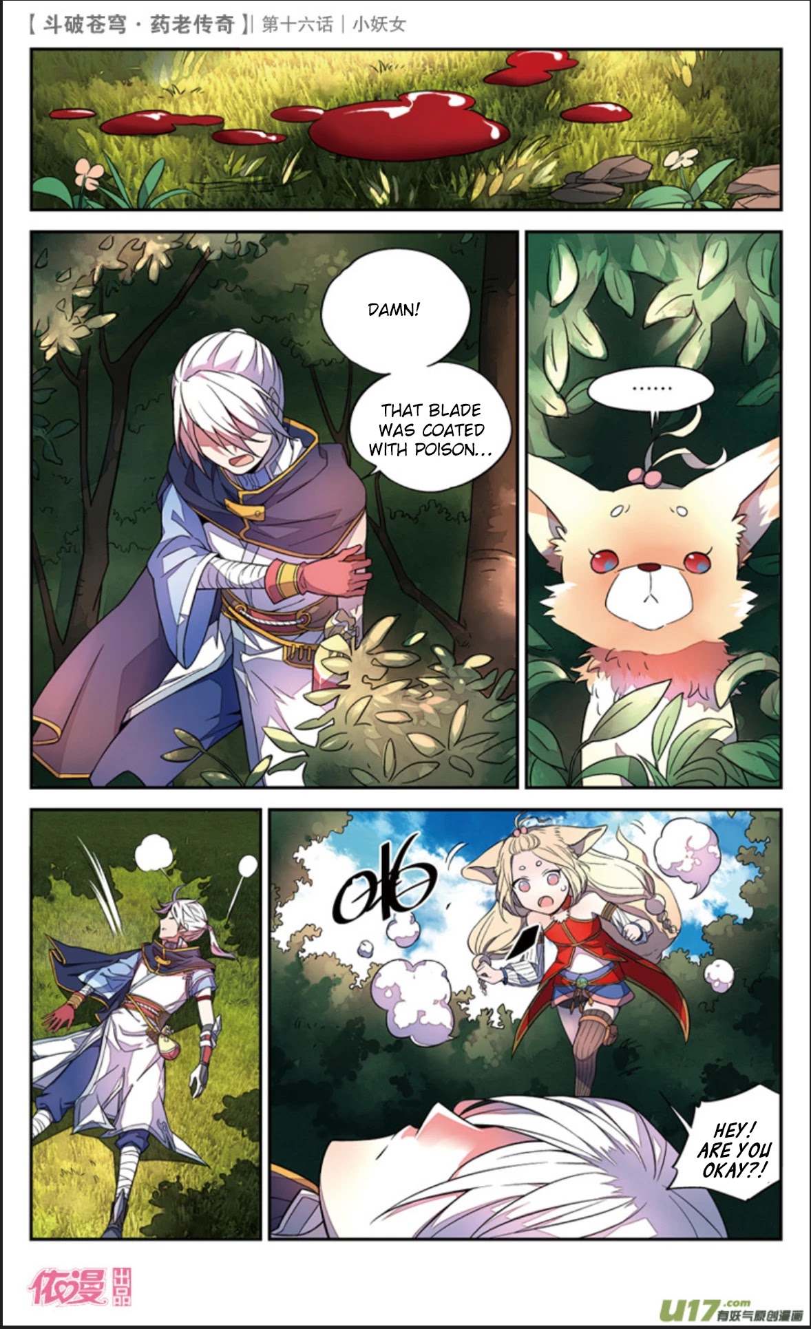 Battle Through the Heavens Prequel - The Legend of Yao Lao Chapter 16 page 20 - Chapter 16