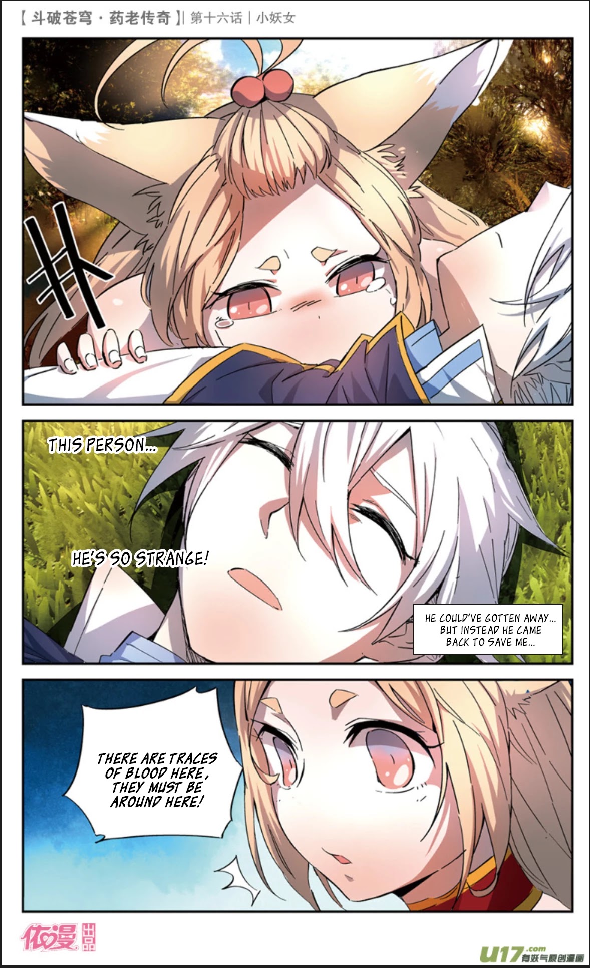 Battle Through the Heavens Prequel - The Legend of Yao Lao Chapter 16 page 21 - Chapter 16