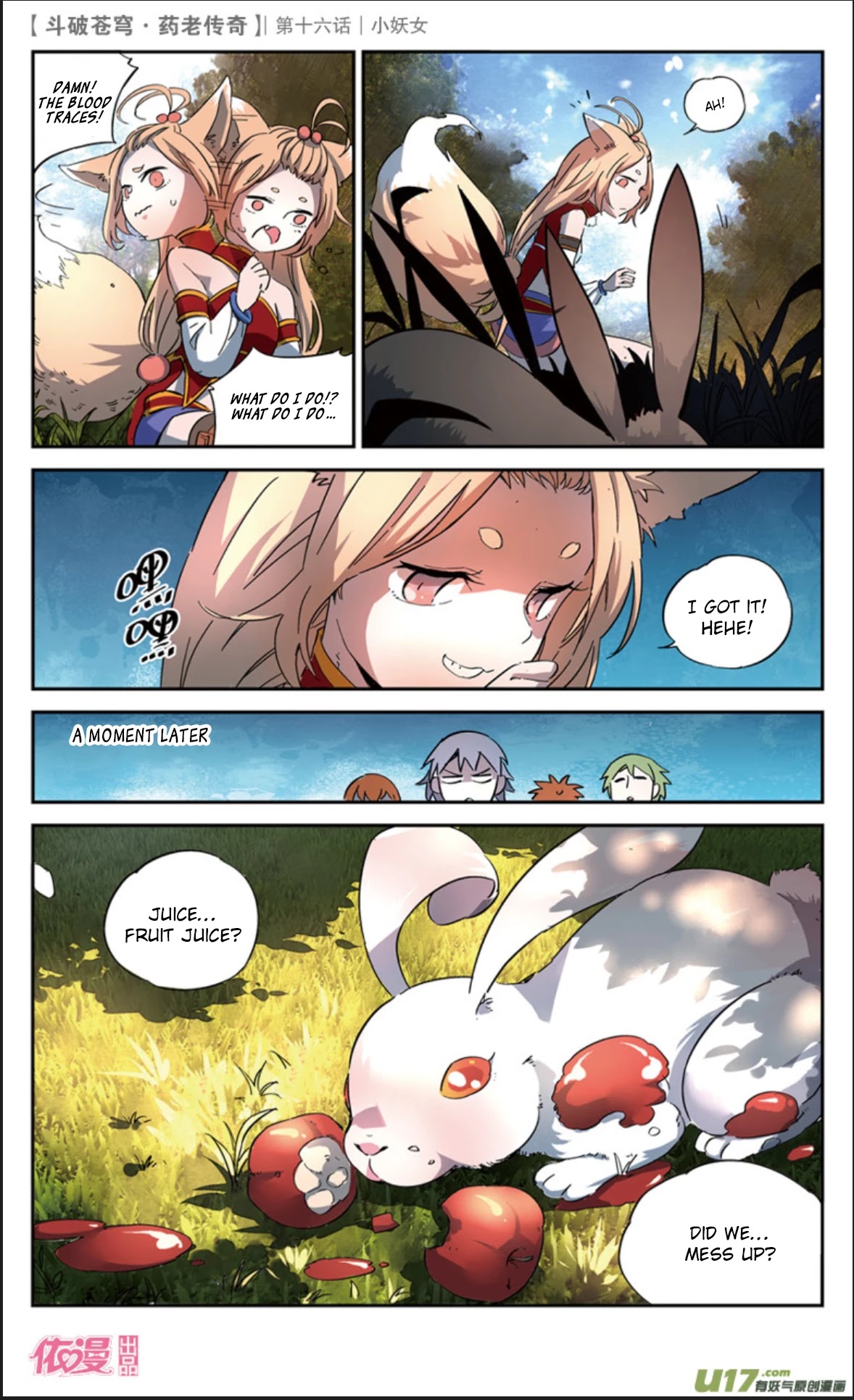 Battle Through the Heavens Prequel - The Legend of Yao Lao Chapter 16 page 22 - Chapter 16