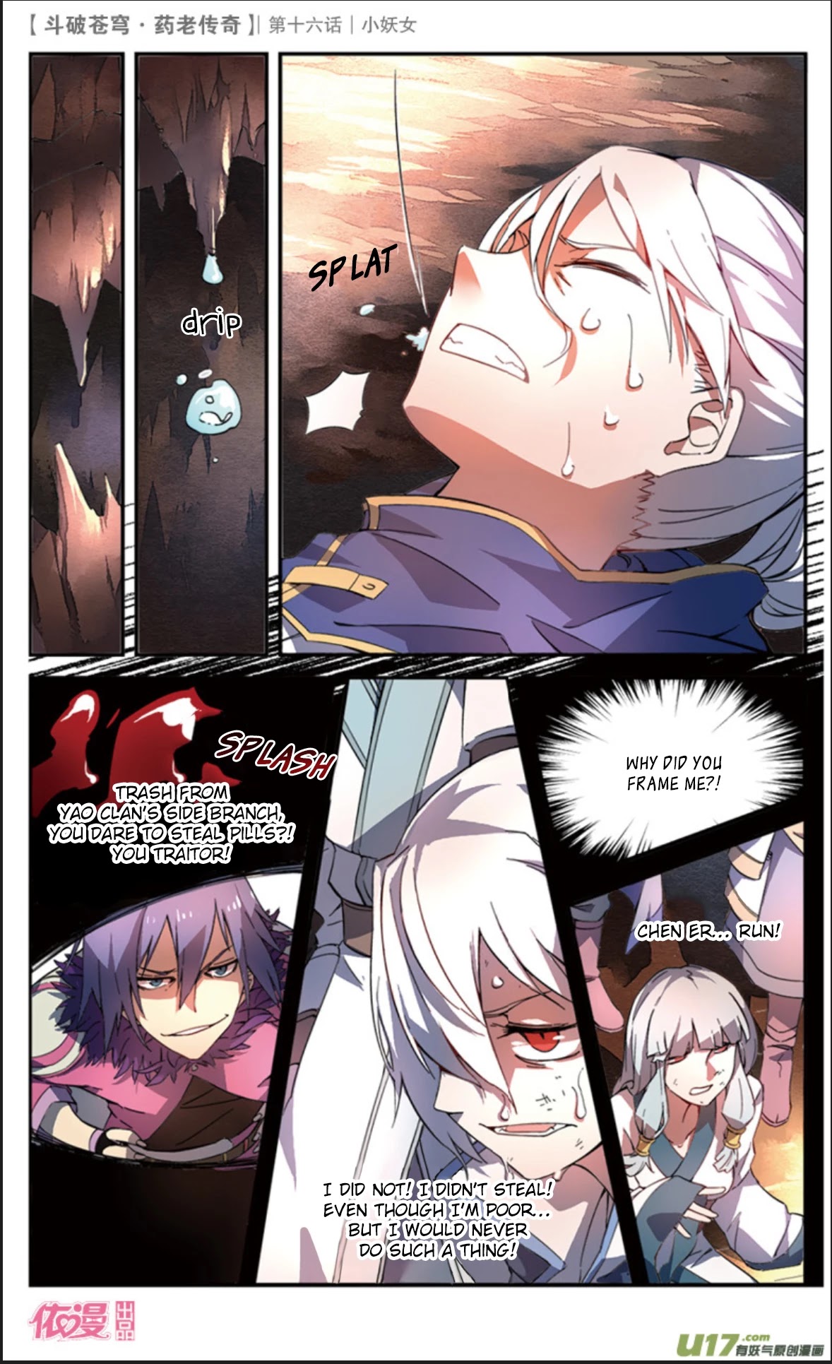 Battle Through the Heavens Prequel - The Legend of Yao Lao Chapter 16 page 23 - Chapter 16