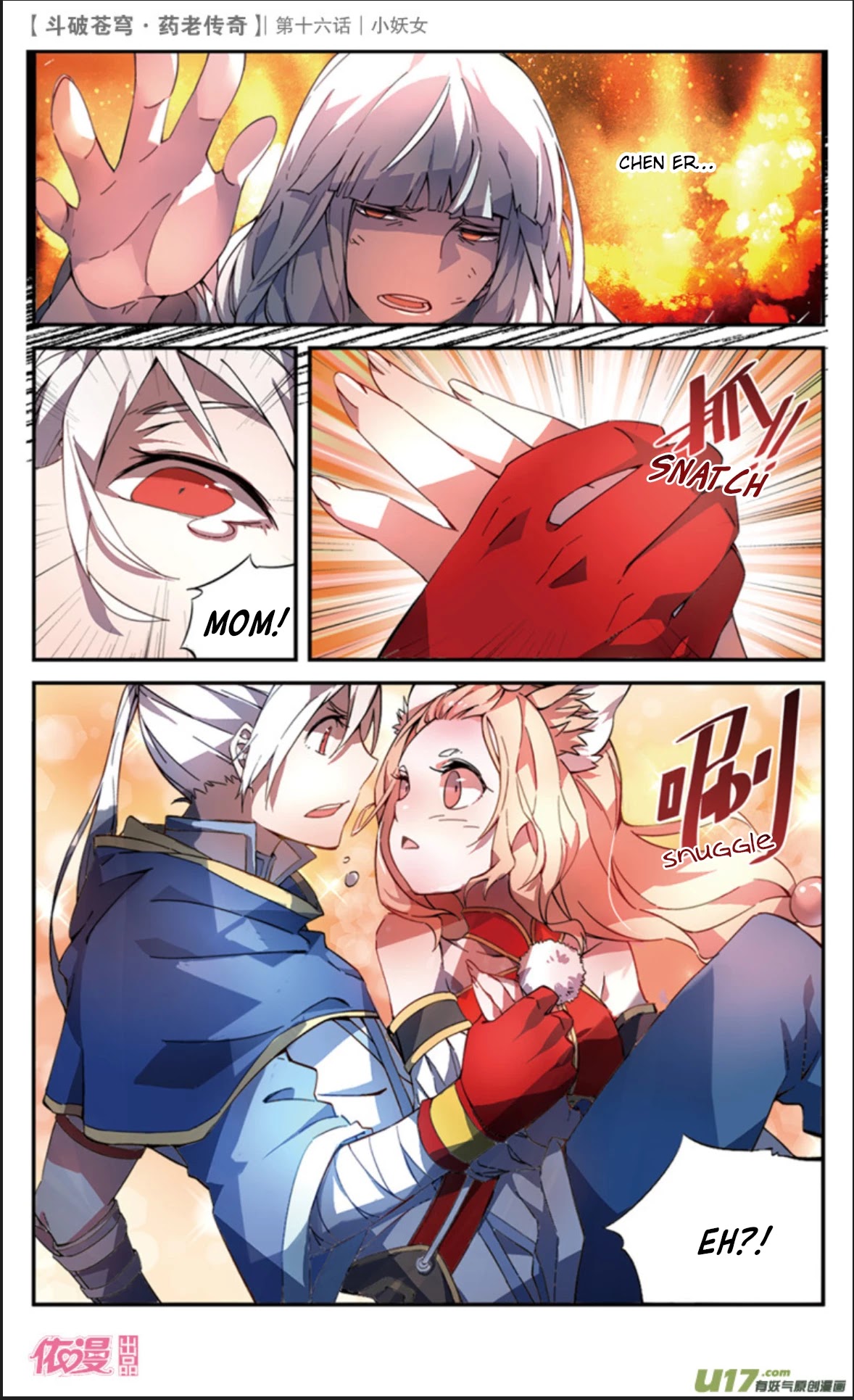 Battle Through the Heavens Prequel - The Legend of Yao Lao Chapter 16 page 24 - Chapter 16