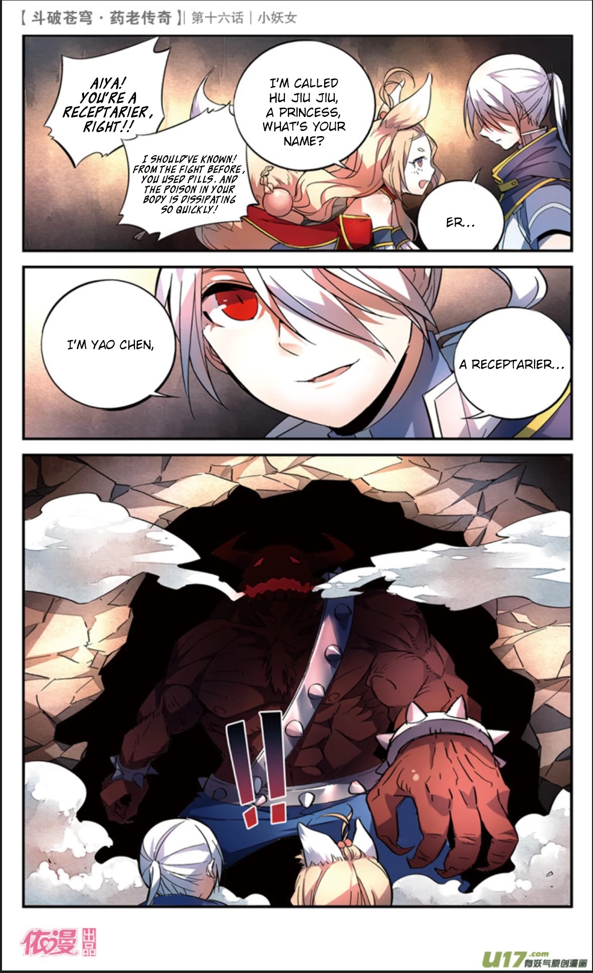 Battle Through the Heavens Prequel - The Legend of Yao Lao Chapter 16 page 26 - Chapter 16
