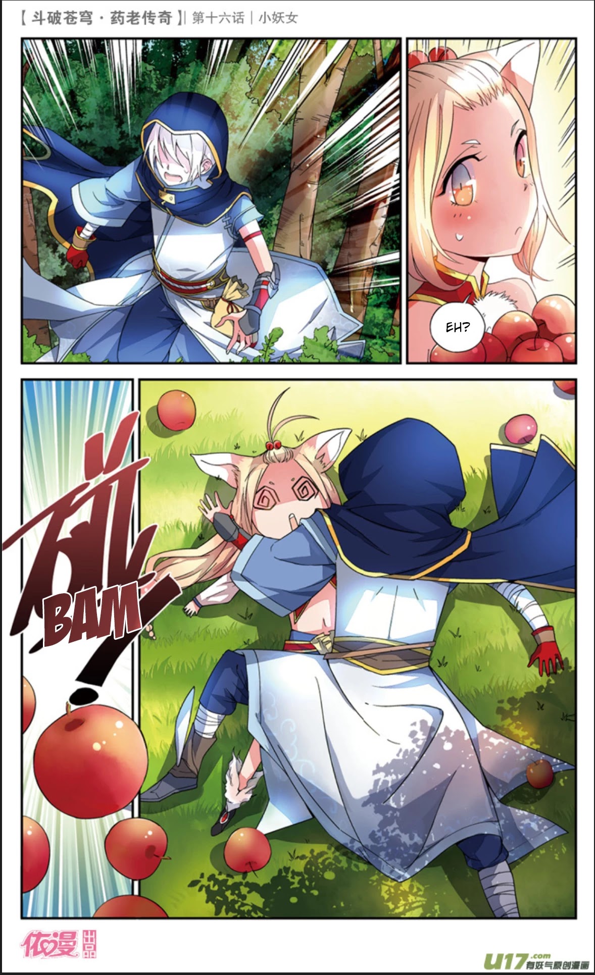 Battle Through the Heavens Prequel - The Legend of Yao Lao Chapter 16 page 5 - Chapter 16