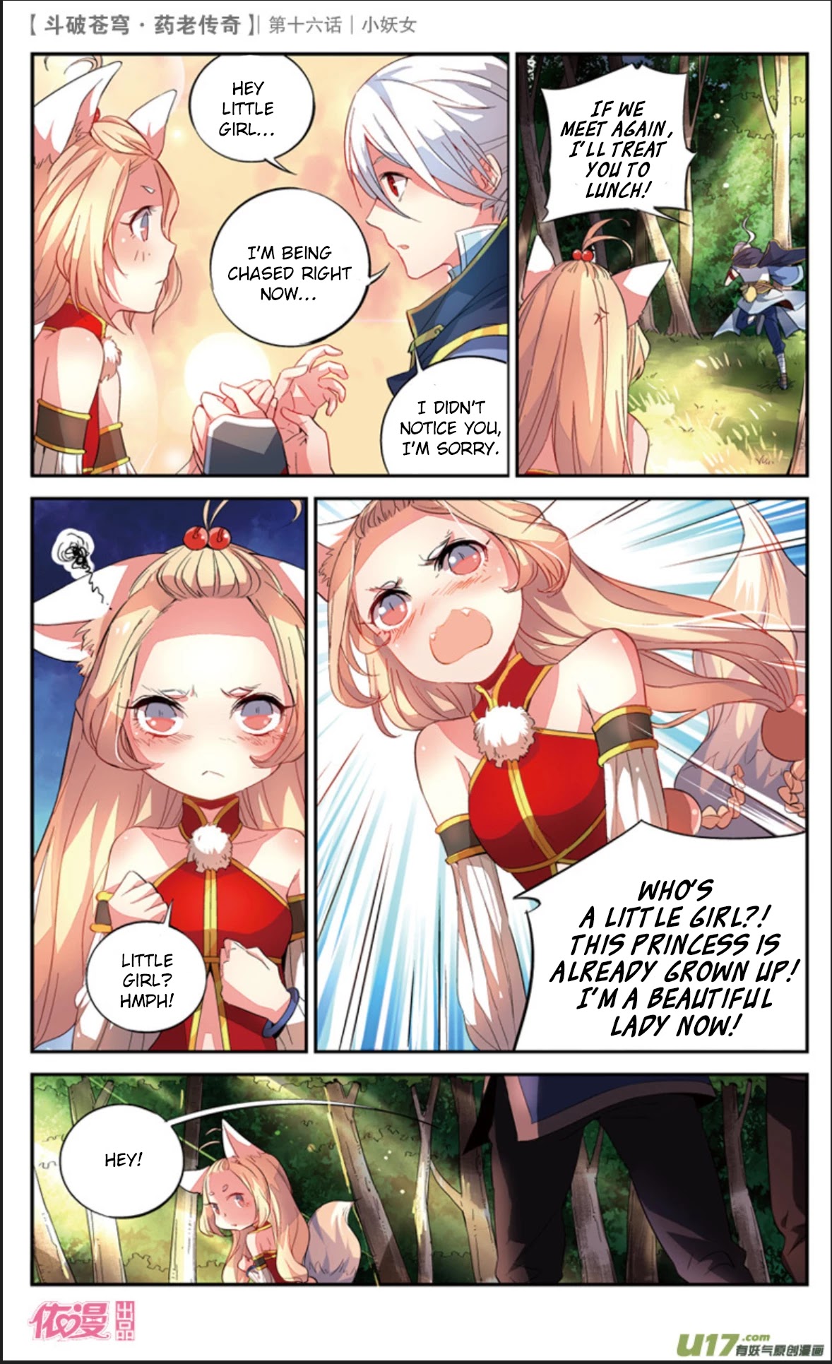 Battle Through the Heavens Prequel - The Legend of Yao Lao Chapter 16 page 7 - Chapter 16