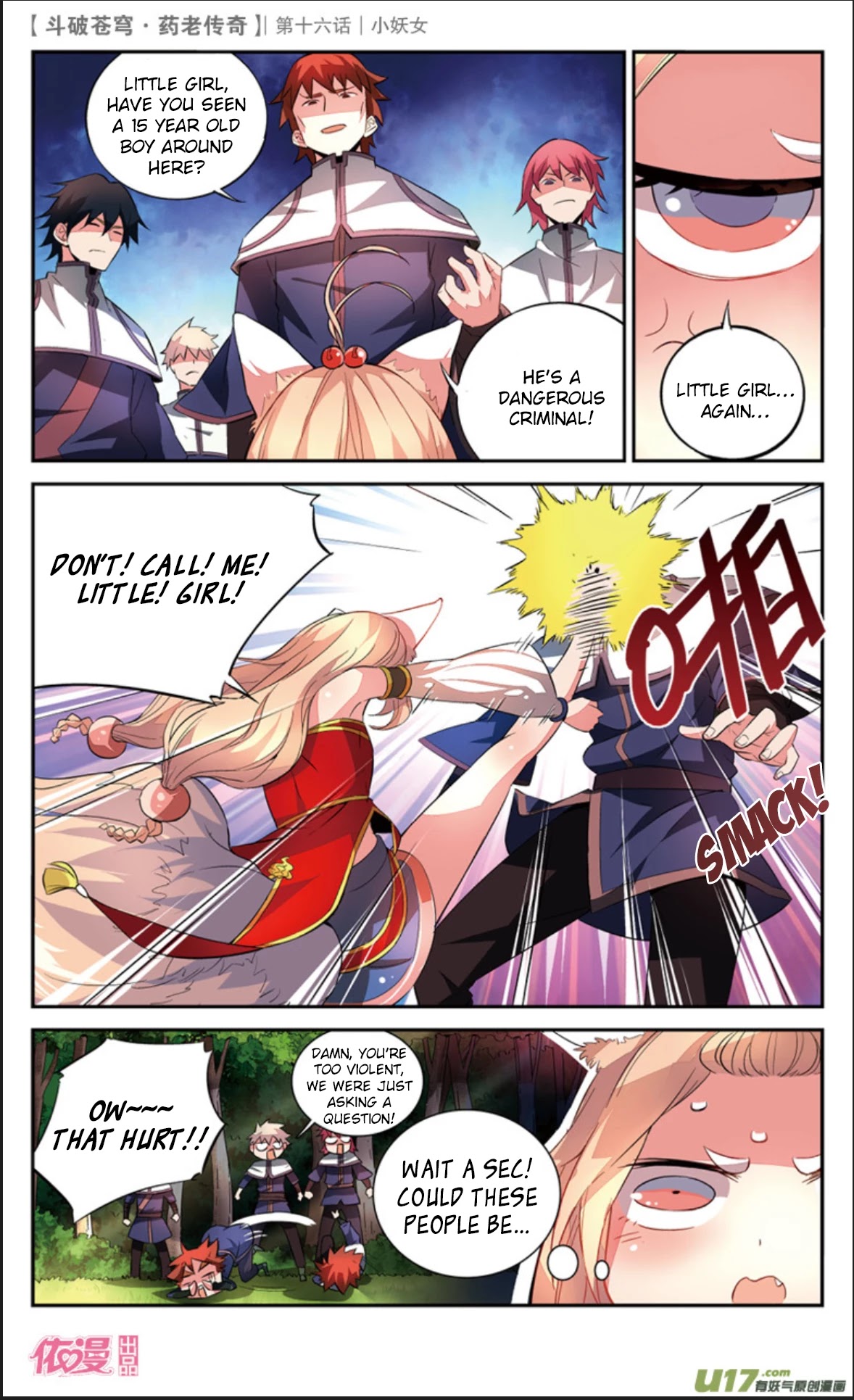 Battle Through the Heavens Prequel - The Legend of Yao Lao Chapter 16 page 8 - Chapter 16