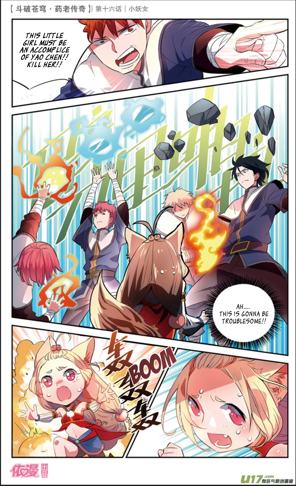 Battle Through the Heavens Prequel - The Legend of Yao Lao Chapter 16 page 9 - Chapter 16
