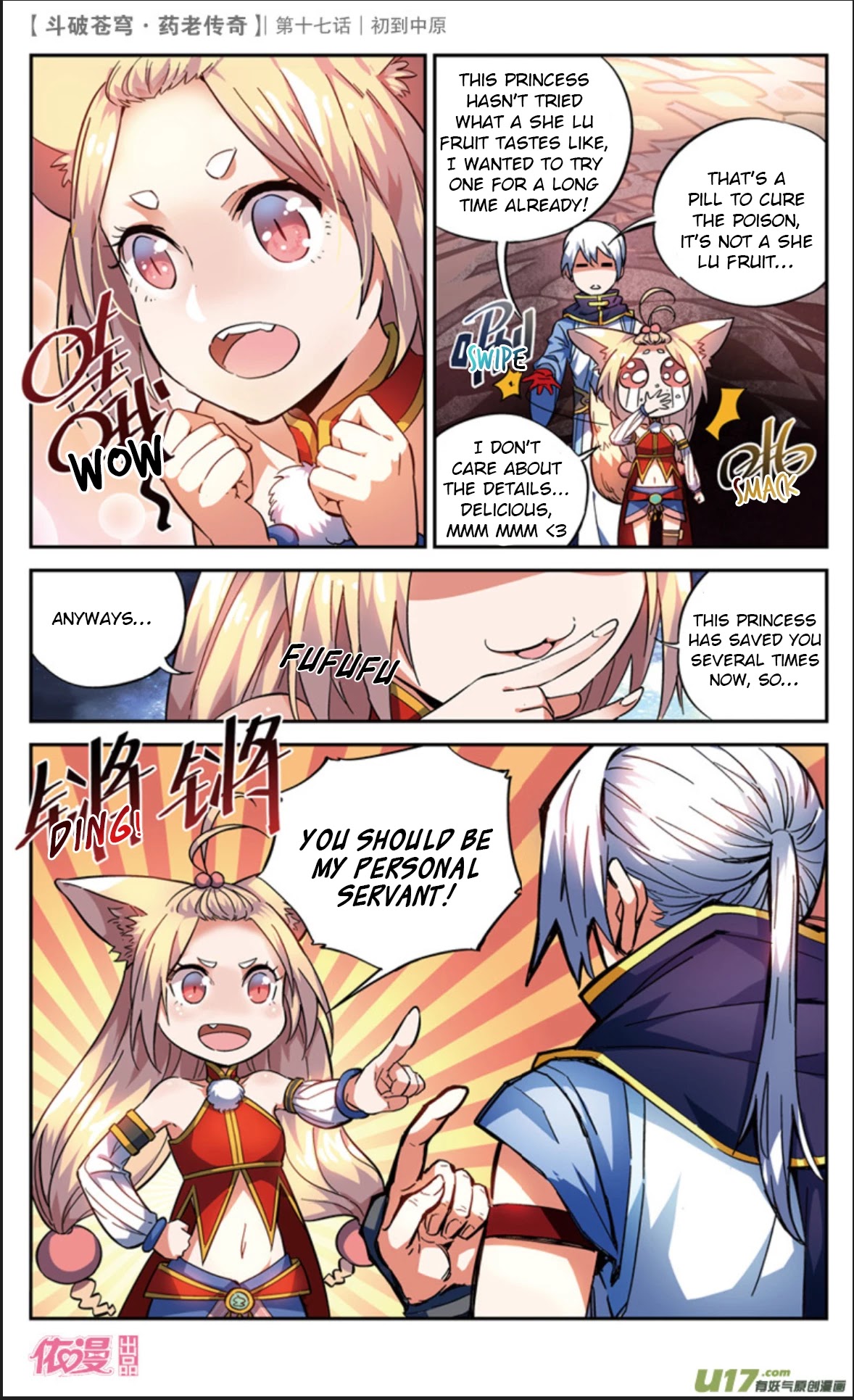 Battle Through the Heavens Prequel - The Legend of Yao Lao Chapter 17 page 10 - Chapter 17