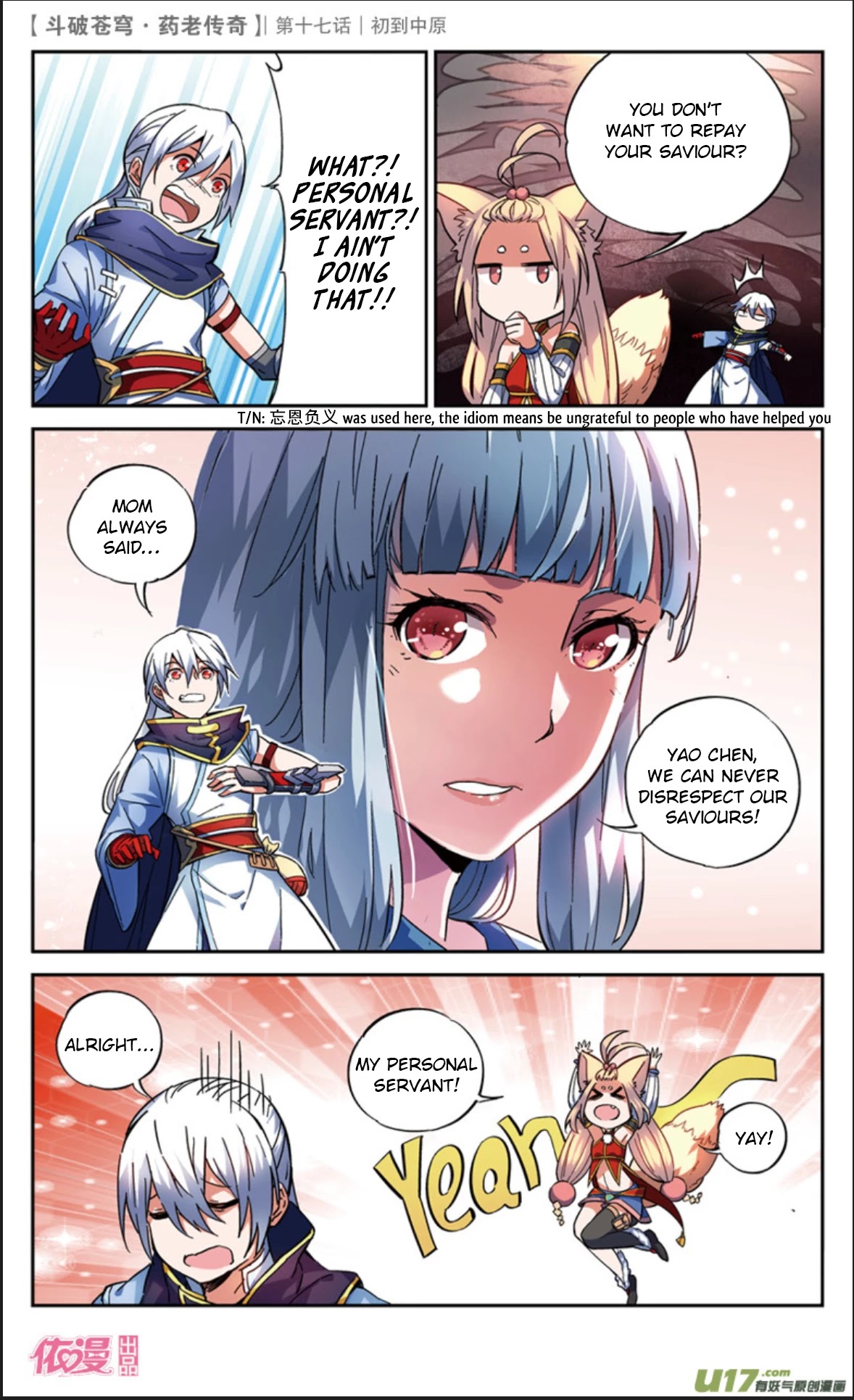 Battle Through the Heavens Prequel - The Legend of Yao Lao Chapter 17 page 11 - Chapter 17