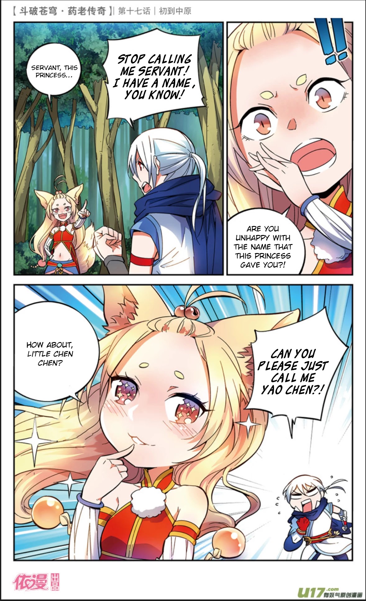 Battle Through the Heavens Prequel - The Legend of Yao Lao Chapter 17 page 13 - Chapter 17
