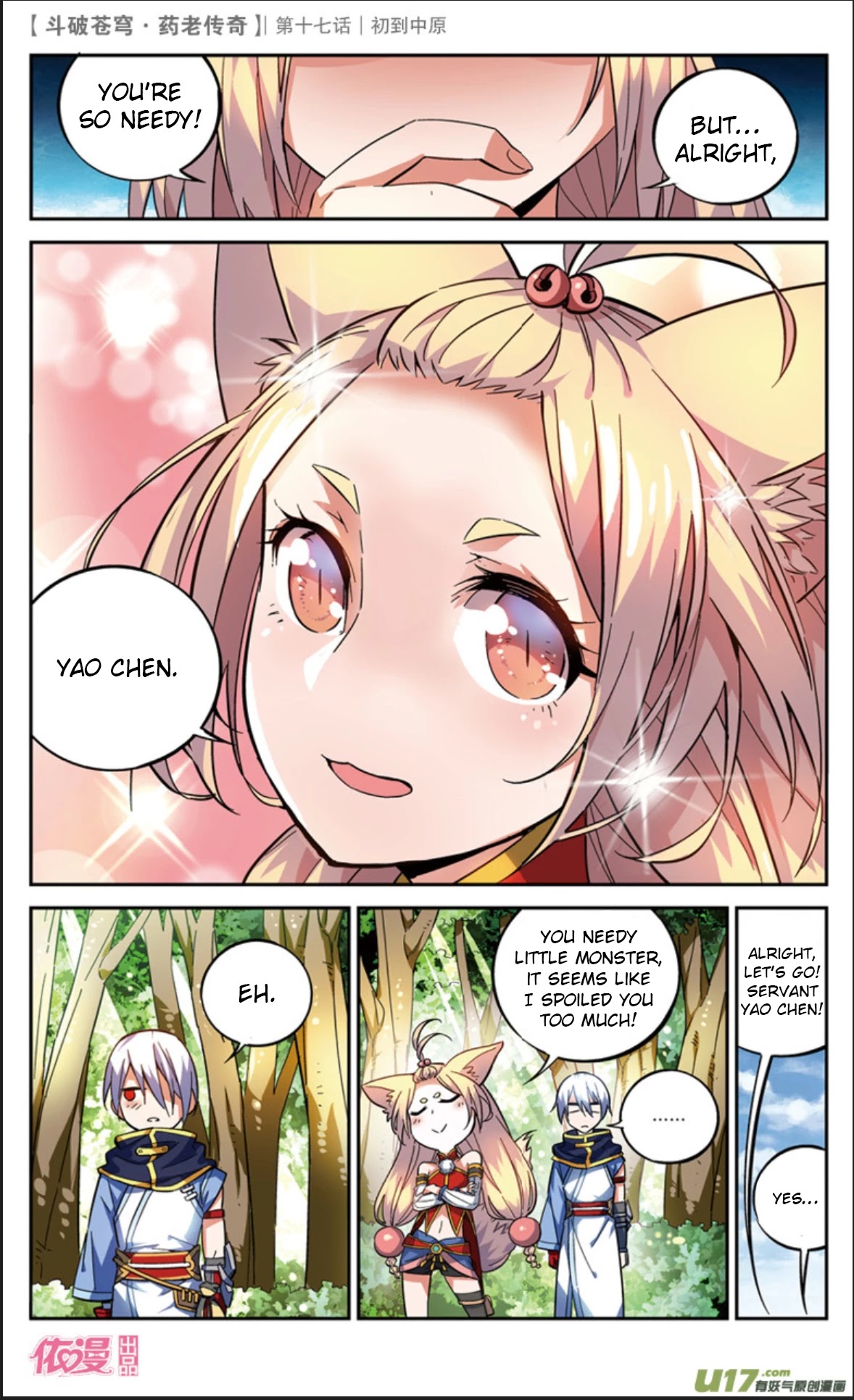 Battle Through the Heavens Prequel - The Legend of Yao Lao Chapter 17 page 14 - Chapter 17