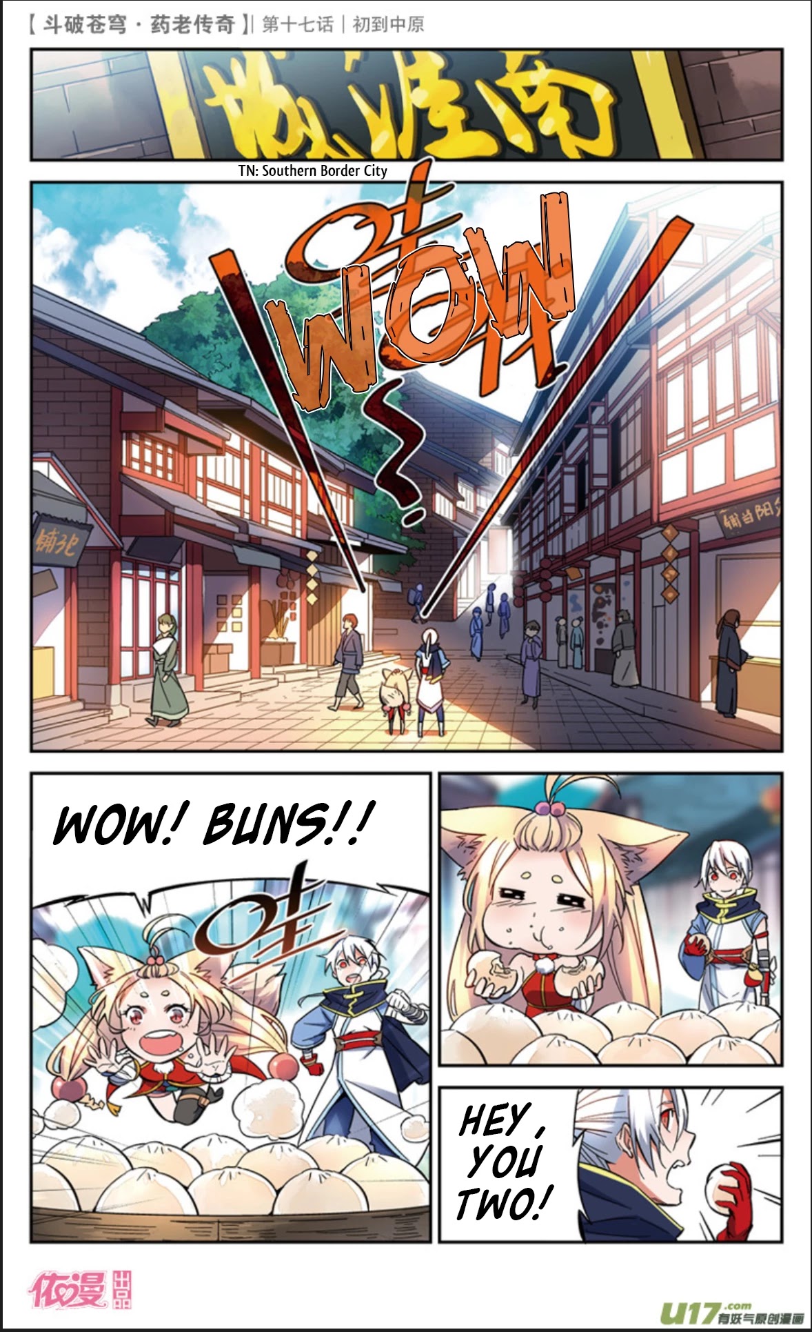 Battle Through the Heavens Prequel - The Legend of Yao Lao Chapter 17 page 15 - Chapter 17
