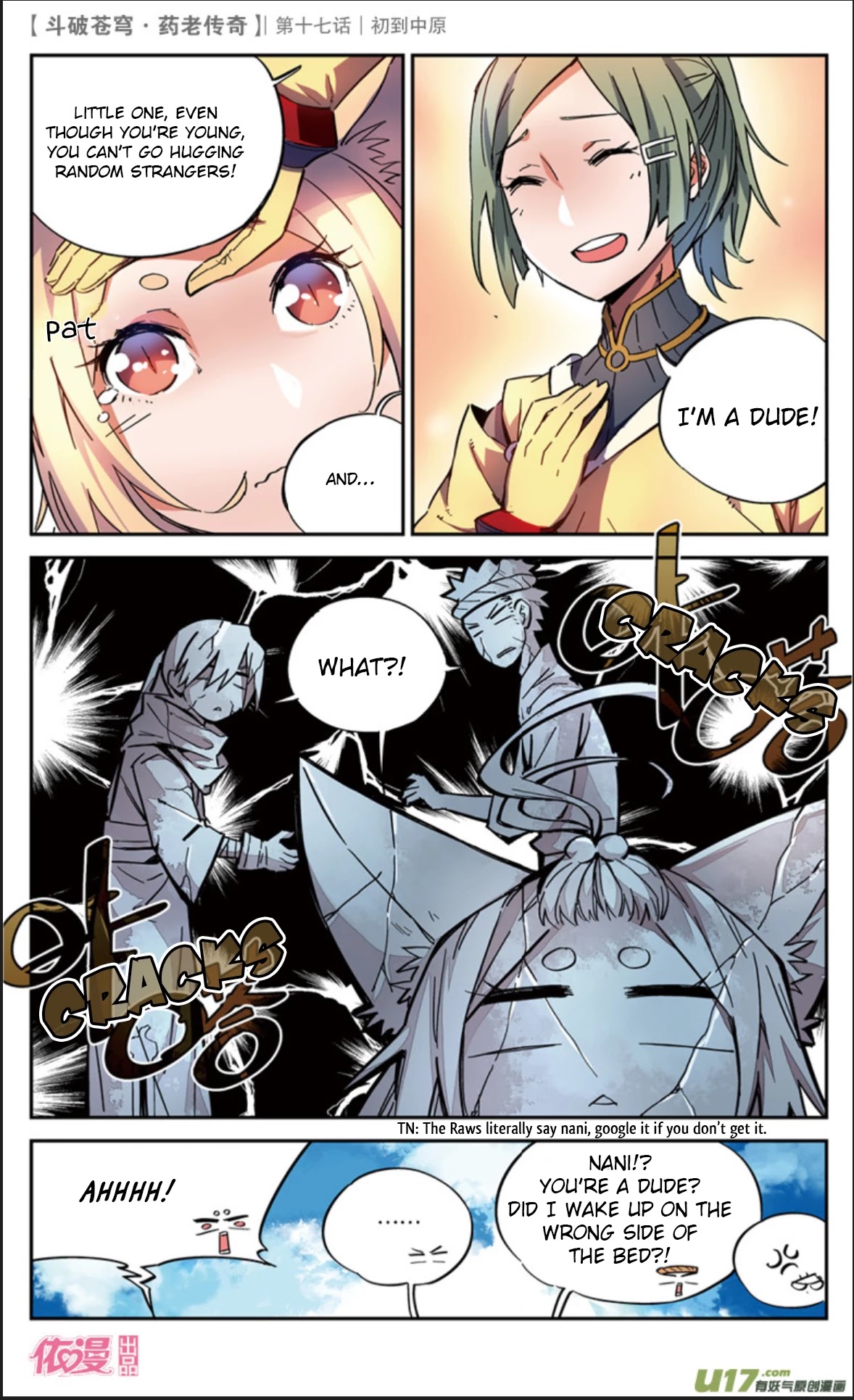 Battle Through the Heavens Prequel - The Legend of Yao Lao Chapter 17 page 17 - Chapter 17