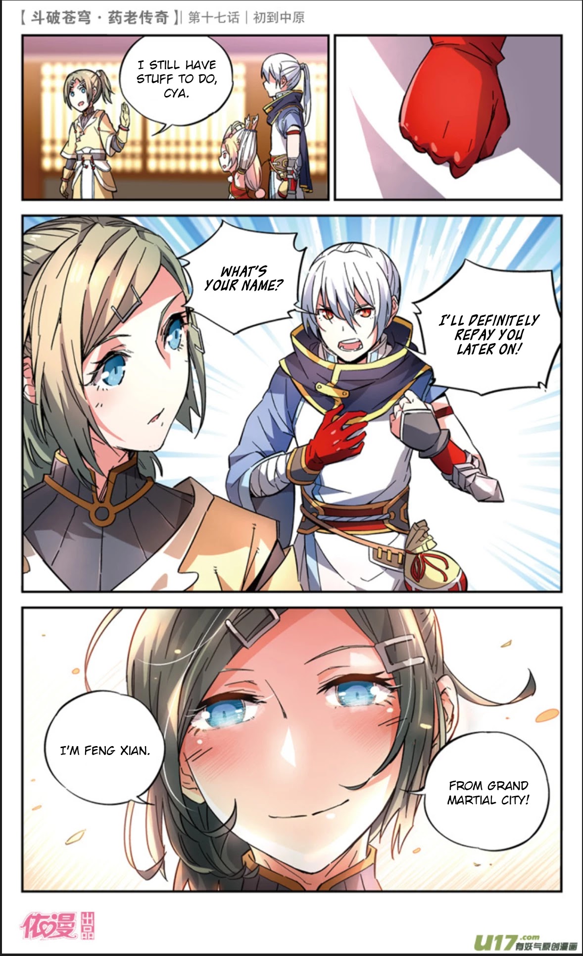 Battle Through the Heavens Prequel - The Legend of Yao Lao Chapter 17 page 20 - Chapter 17