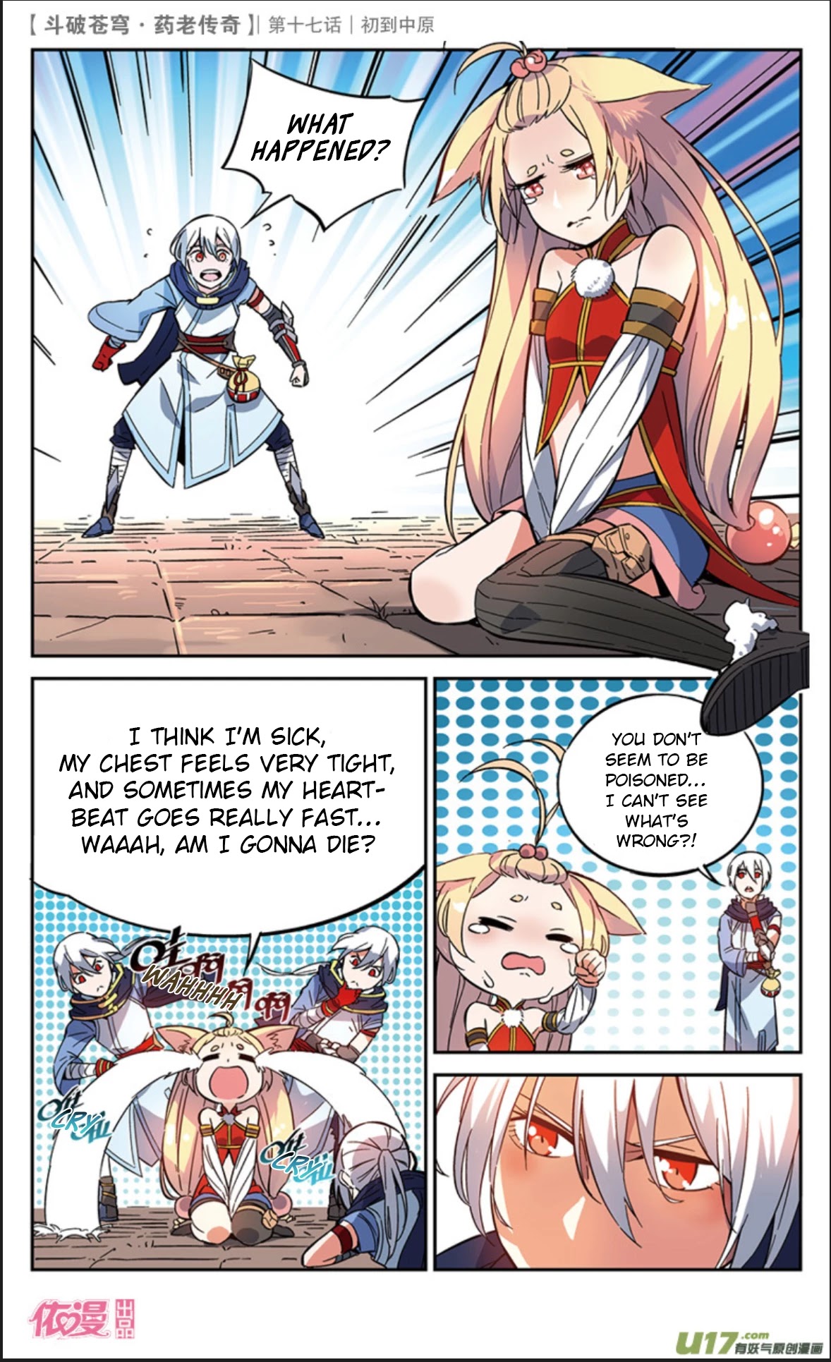 Battle Through the Heavens Prequel - The Legend of Yao Lao Chapter 17 page 22 - Chapter 17