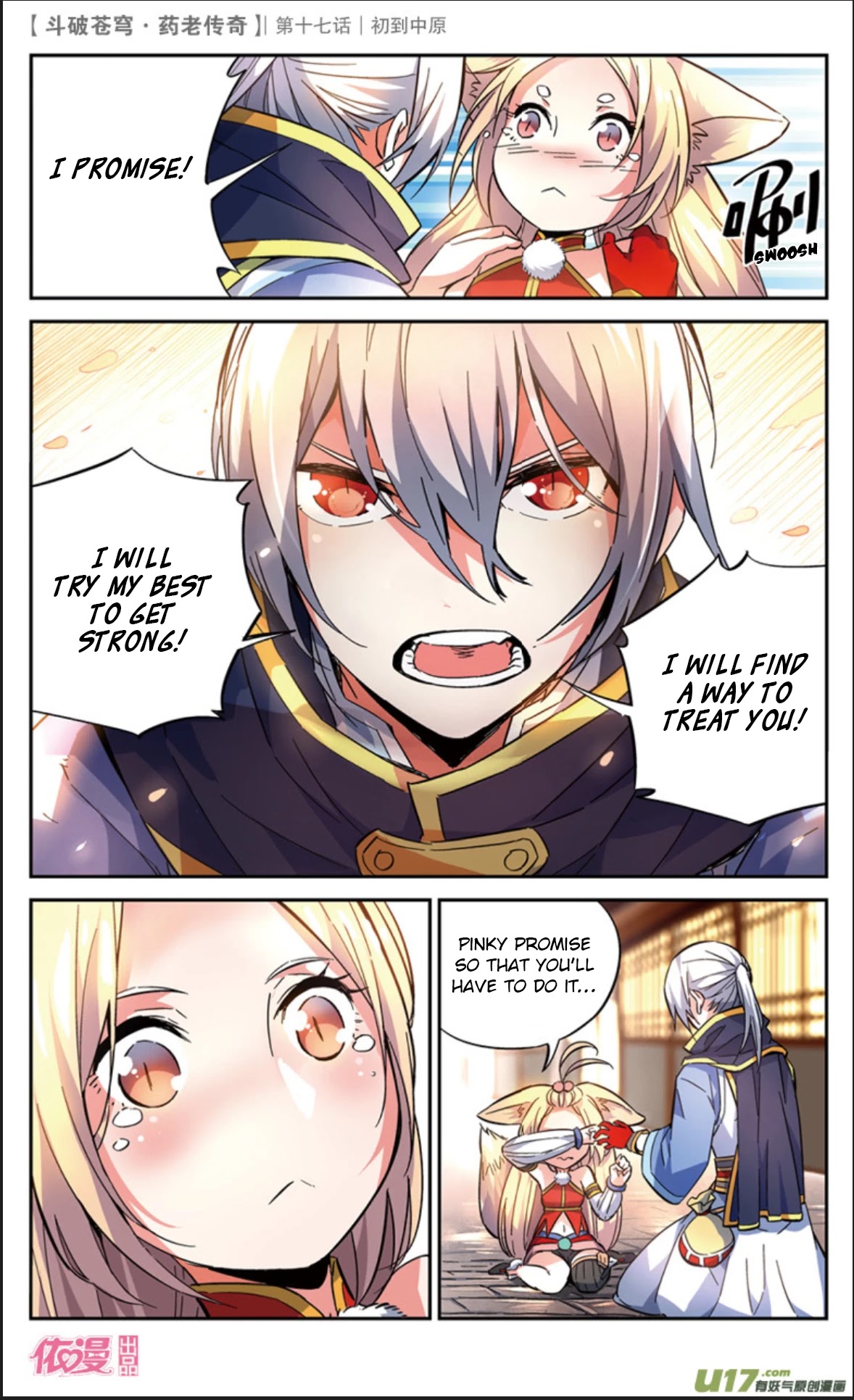 Battle Through the Heavens Prequel - The Legend of Yao Lao Chapter 17 page 23 - Chapter 17