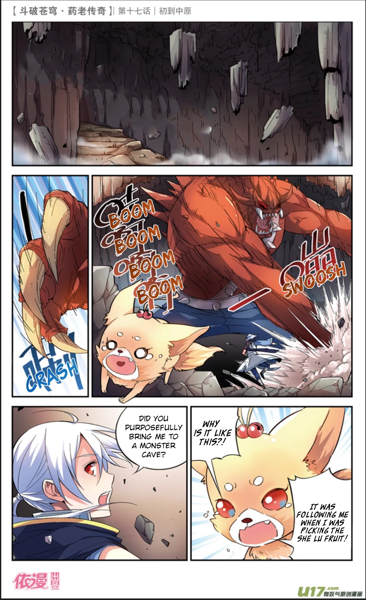 Battle Through the Heavens Prequel - The Legend of Yao Lao Chapter 17 page 4 - Chapter 17