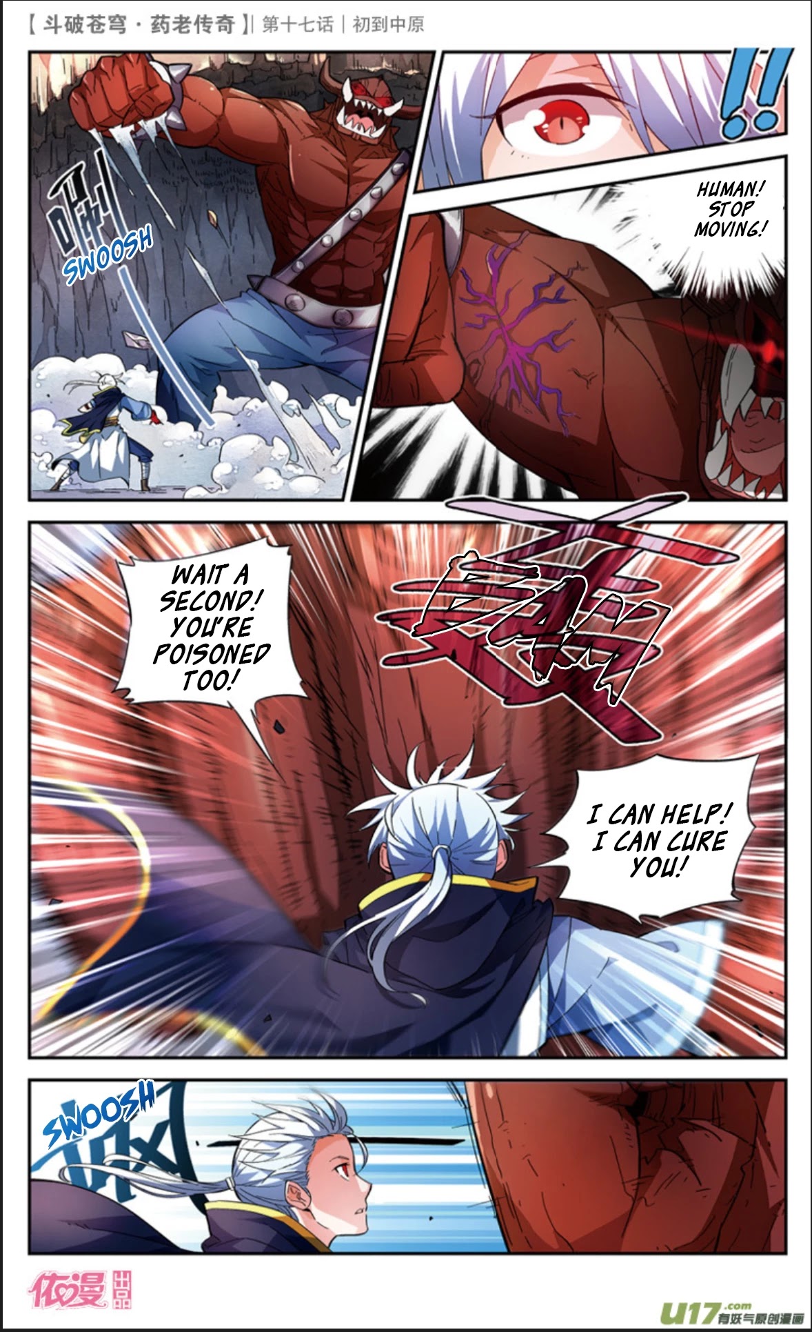 Battle Through the Heavens Prequel - The Legend of Yao Lao Chapter 17 page 5 - Chapter 17