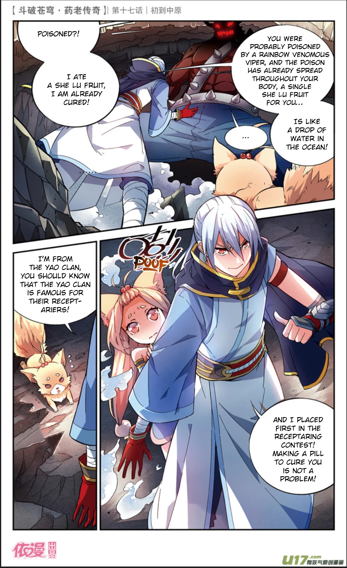 Battle Through the Heavens Prequel - The Legend of Yao Lao Chapter 17 page 6 - Chapter 17
