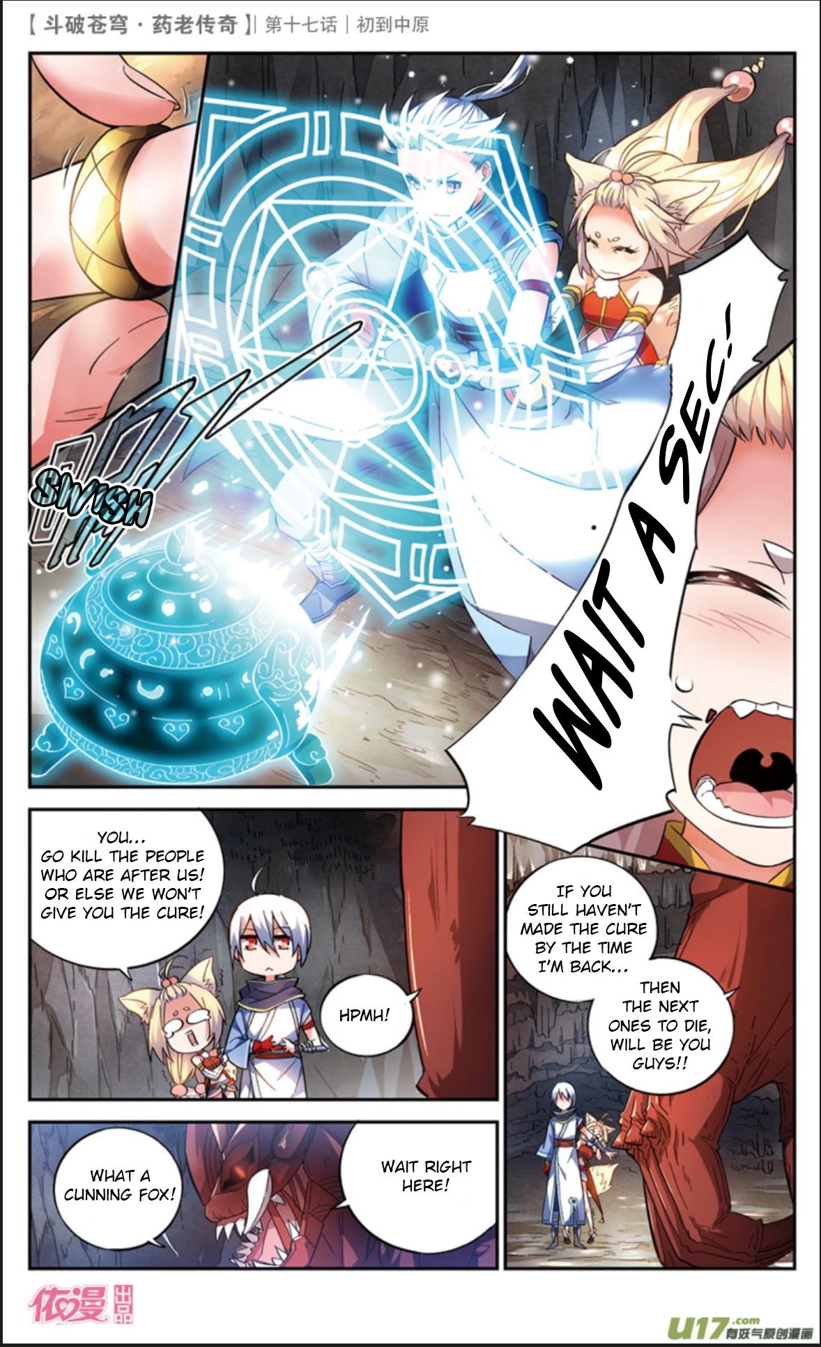 Battle Through the Heavens Prequel - The Legend of Yao Lao Chapter 17 page 7 - Chapter 17