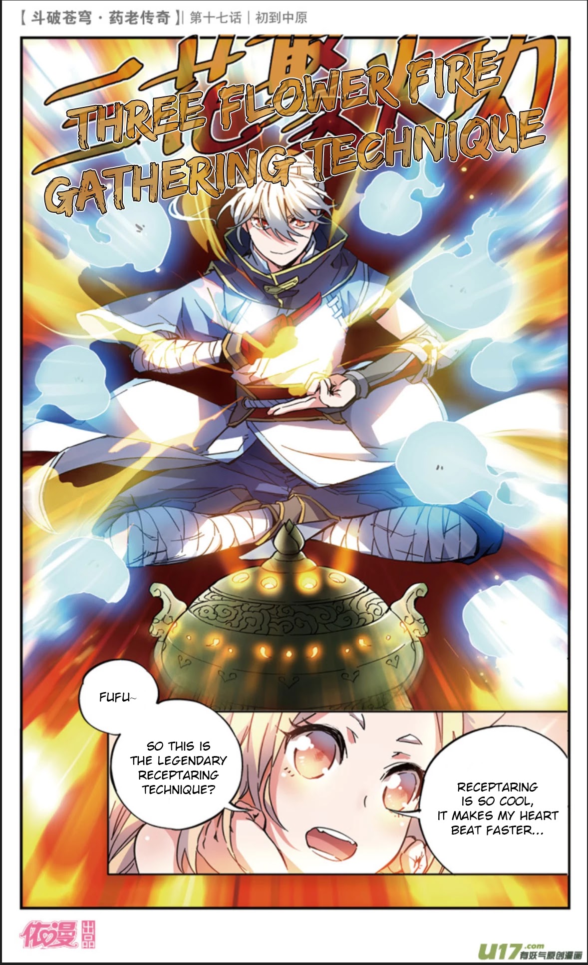 Battle Through the Heavens Prequel - The Legend of Yao Lao Chapter 17 page 8 - Chapter 17