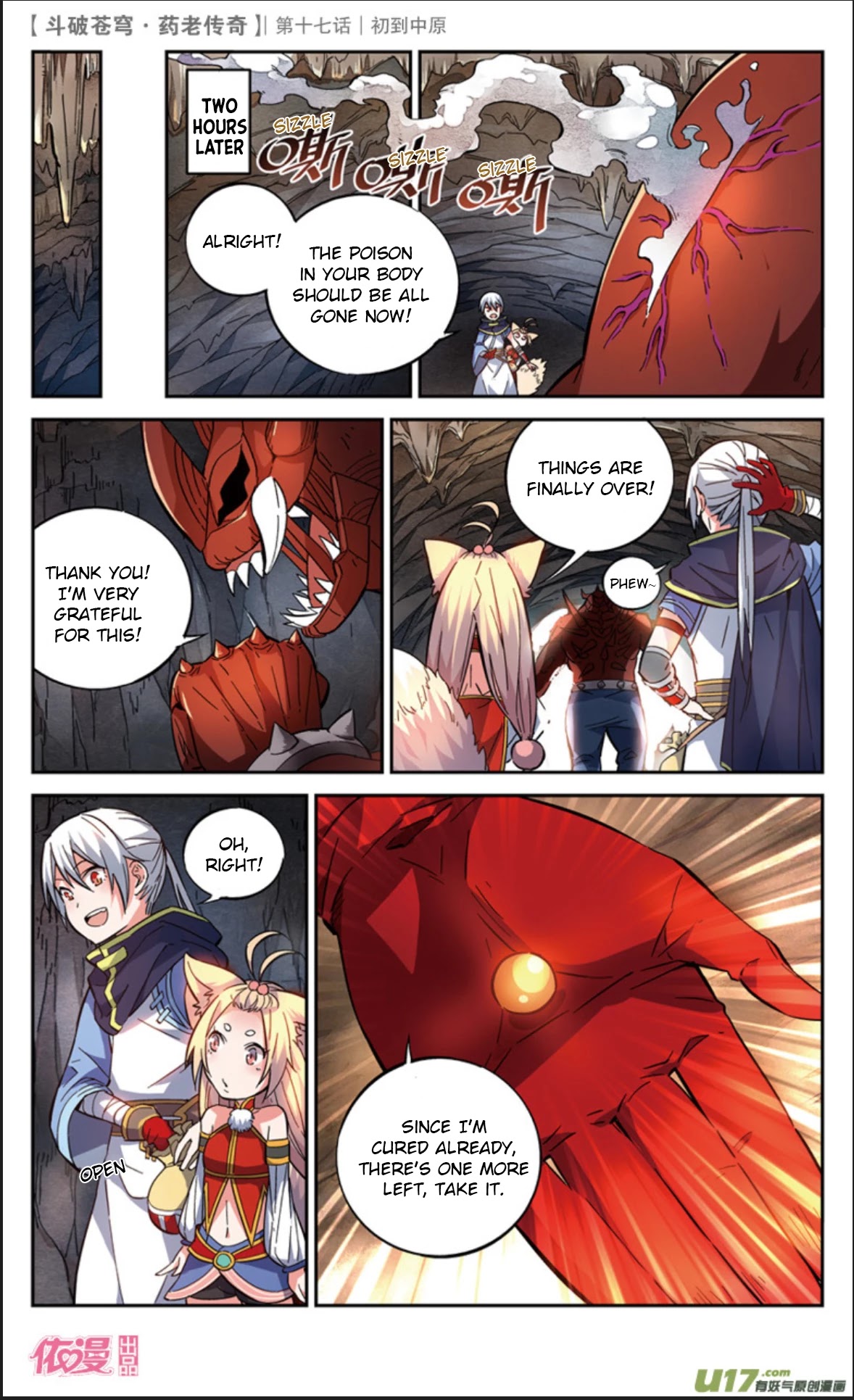 Battle Through the Heavens Prequel - The Legend of Yao Lao Chapter 17 page 9 - Chapter 17