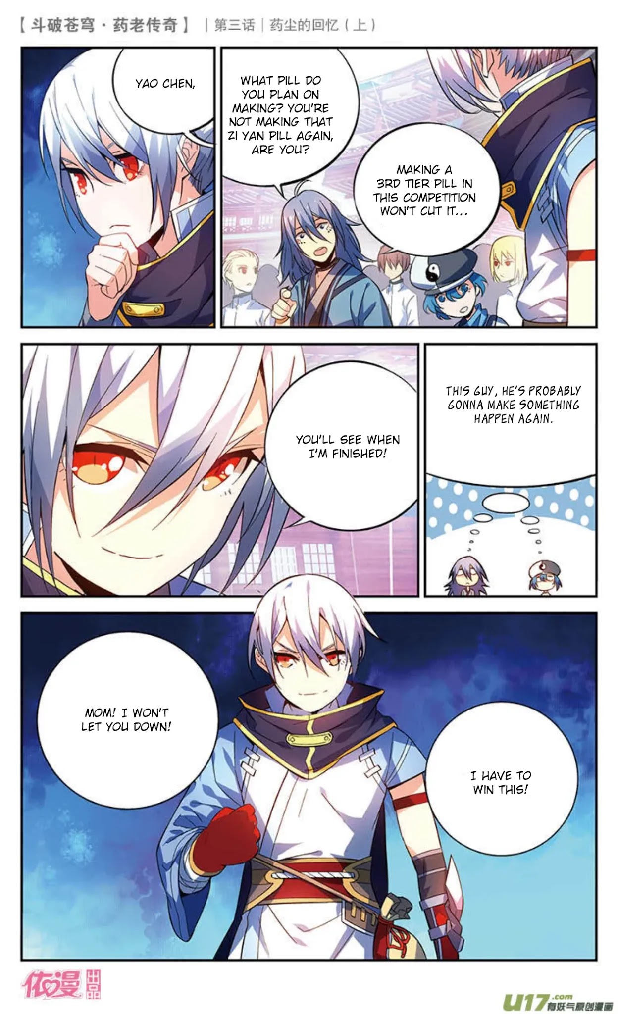 Battle Through the Heavens Prequel - The Legend of Yao Lao Chapter 18 page 10 - Chapter 18
