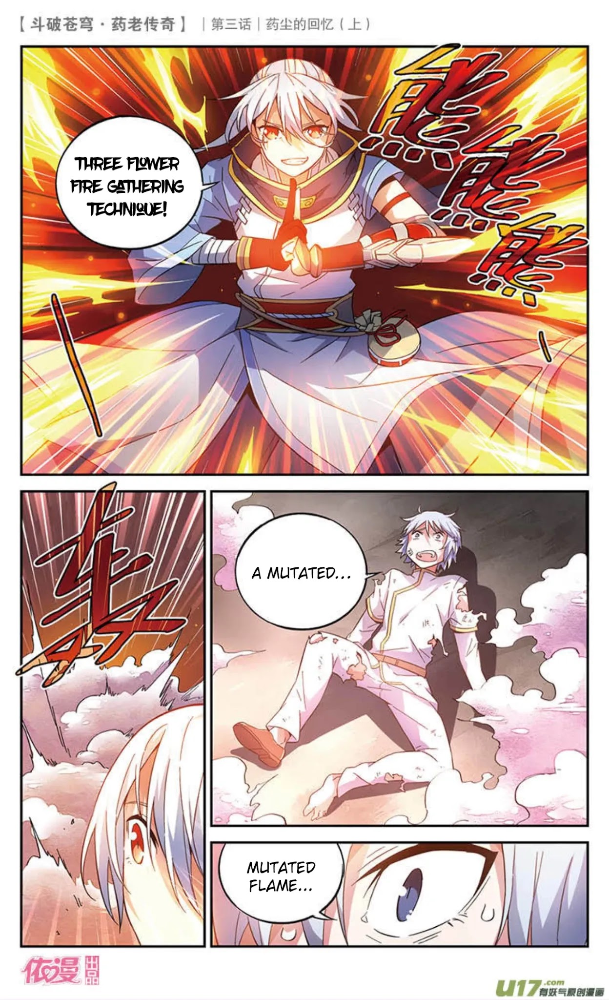 Battle Through the Heavens Prequel - The Legend of Yao Lao Chapter 18 page 12 - Chapter 18