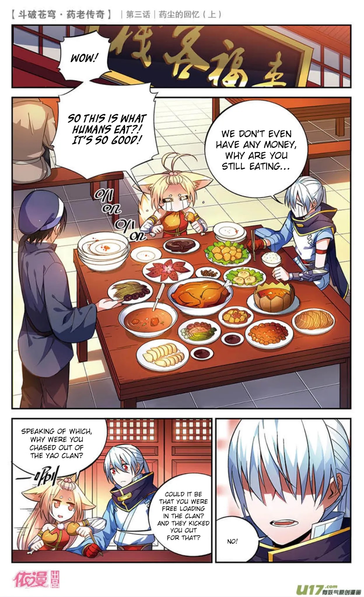 Battle Through the Heavens Prequel - The Legend of Yao Lao Chapter 18 page 3 - Chapter 18