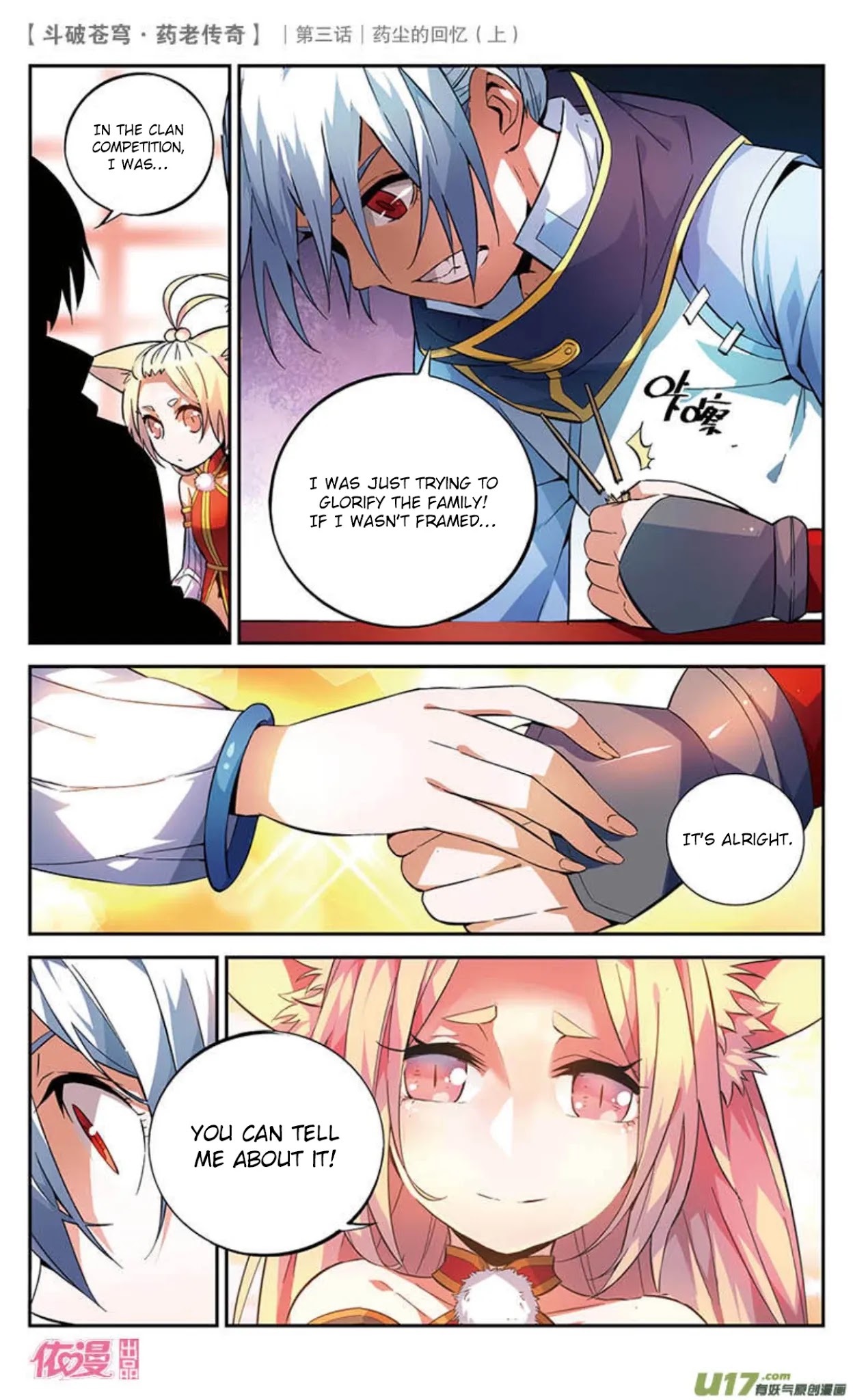 Battle Through the Heavens Prequel - The Legend of Yao Lao Chapter 18 page 4 - Chapter 18