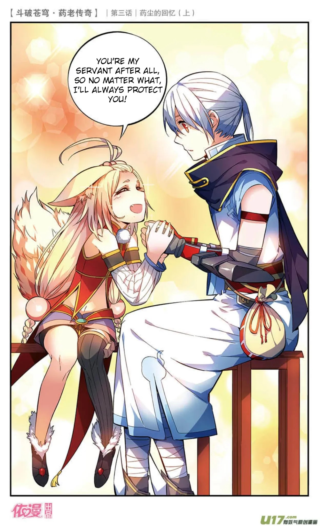 Battle Through the Heavens Prequel - The Legend of Yao Lao Chapter 18 page 5 - Chapter 18
