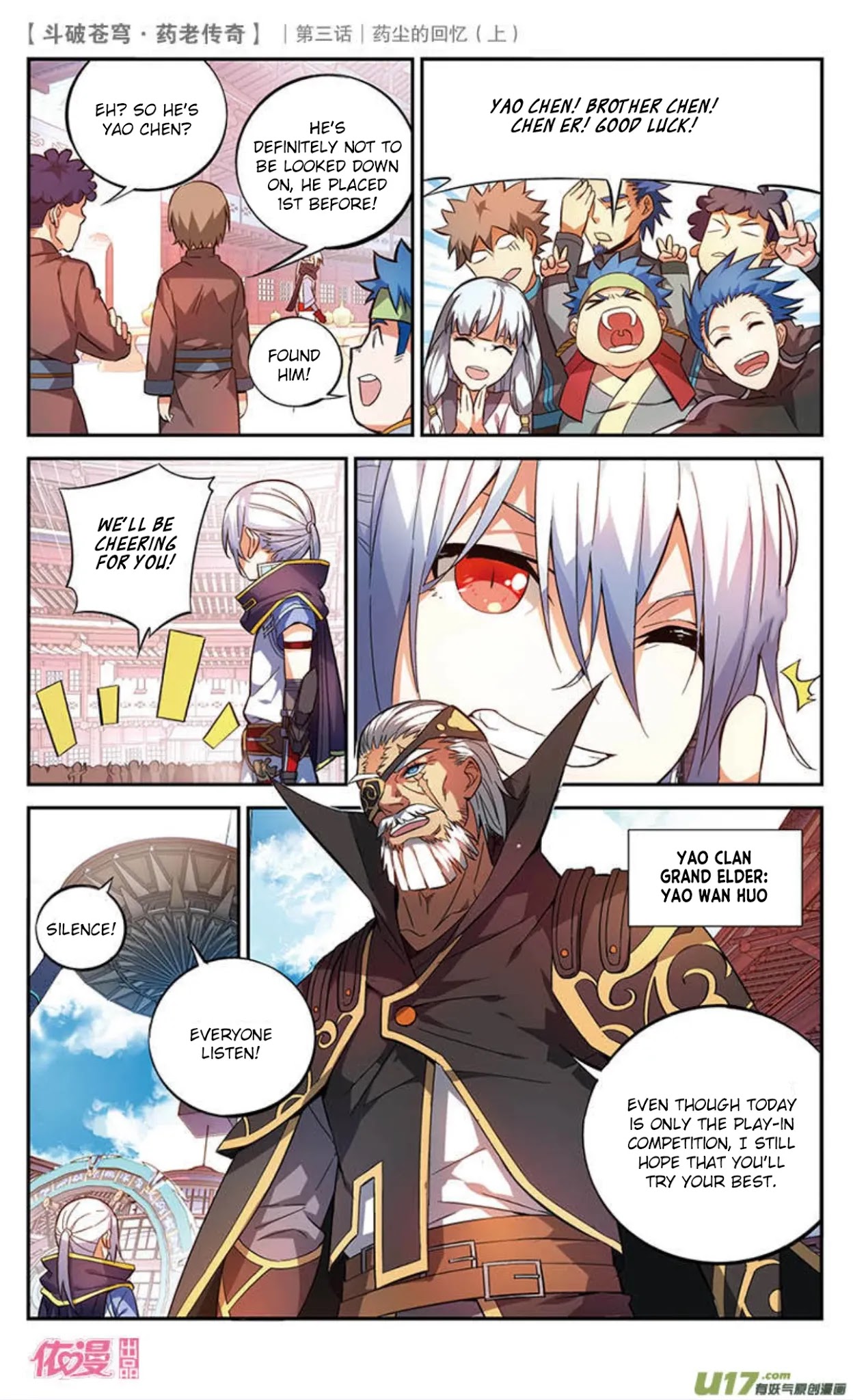 Battle Through the Heavens Prequel - The Legend of Yao Lao Chapter 18 page 7 - Chapter 18