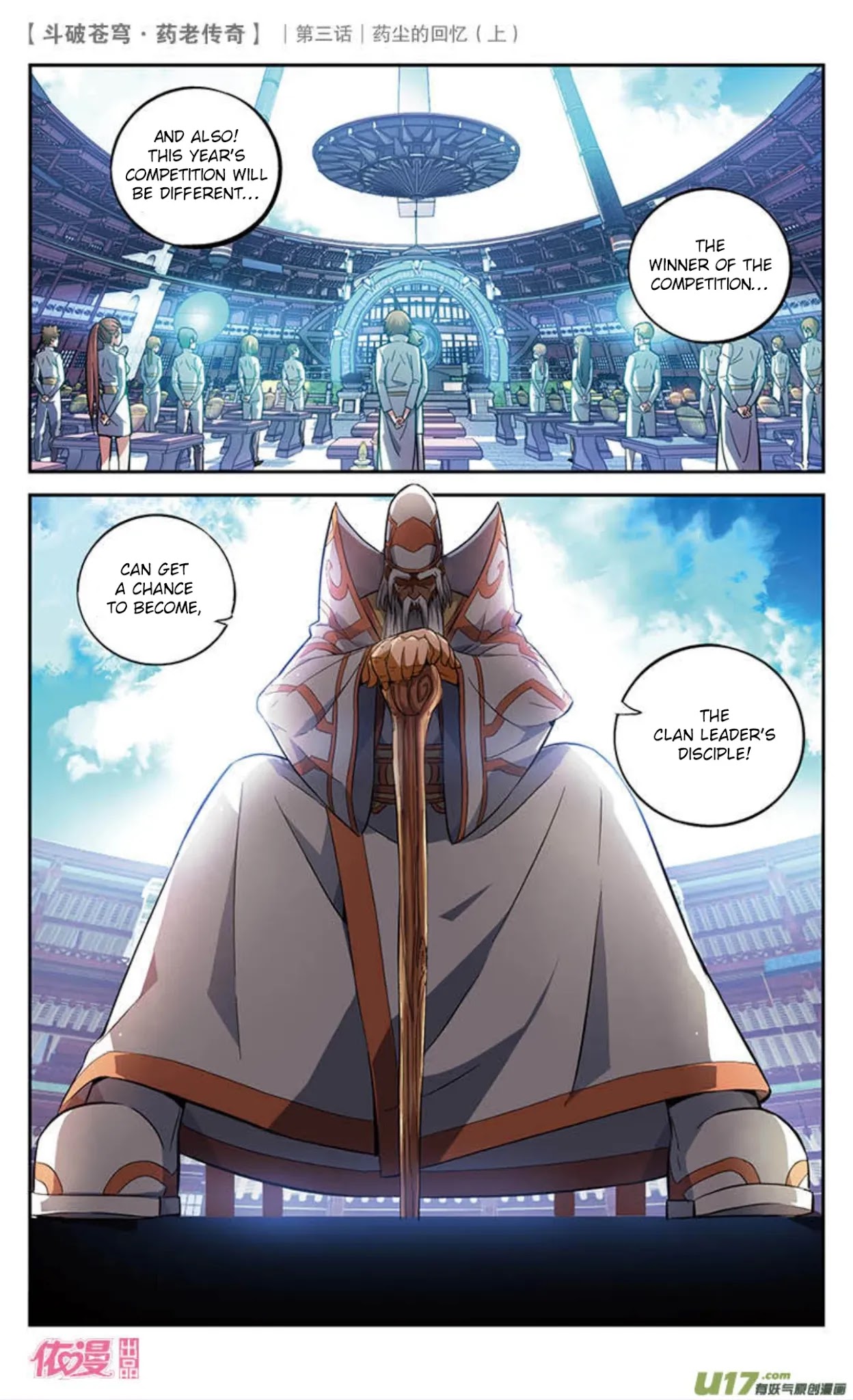 Battle Through the Heavens Prequel - The Legend of Yao Lao Chapter 18 page 8 - Chapter 18