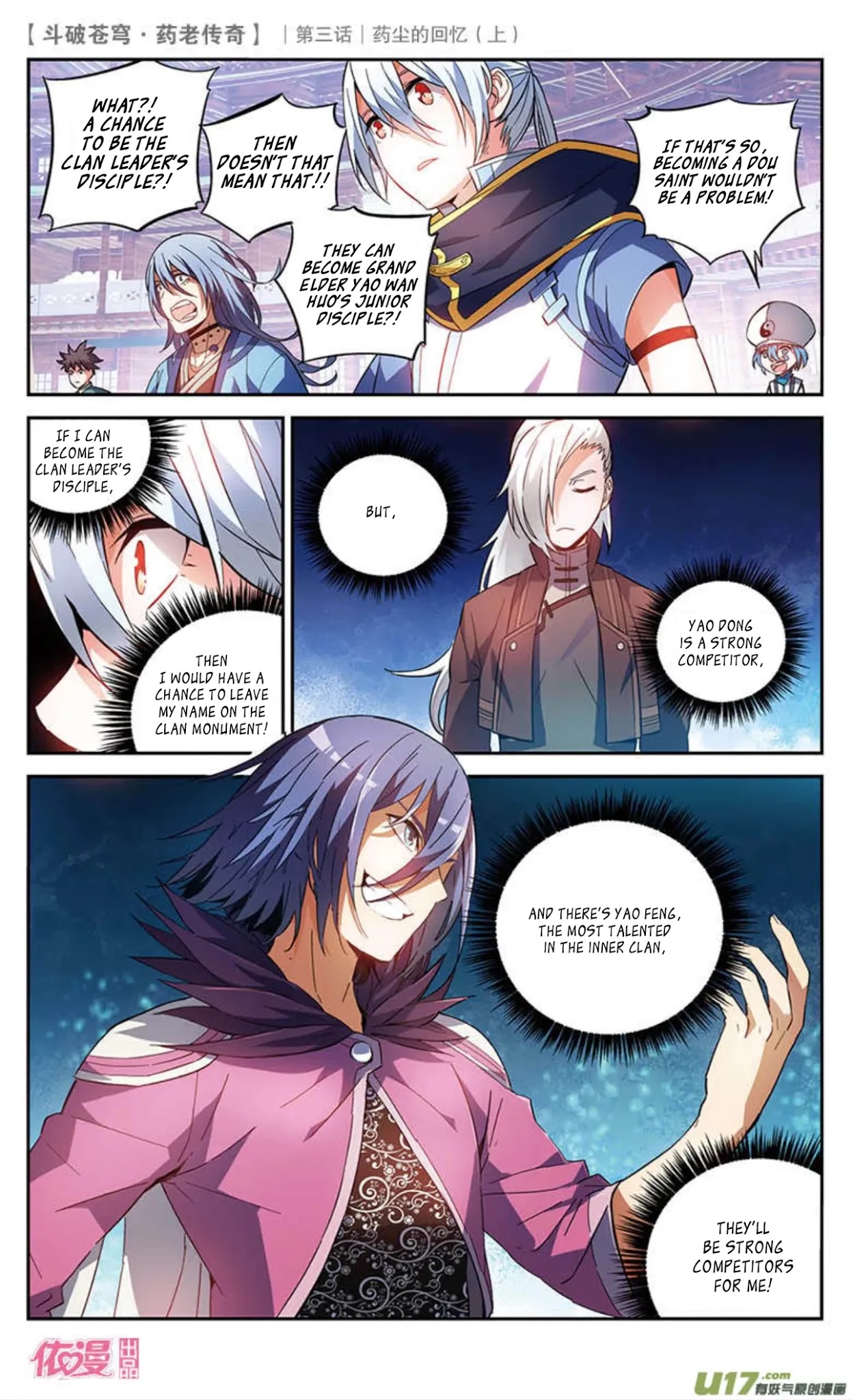 Battle Through the Heavens Prequel - The Legend of Yao Lao Chapter 18 page 9 - Chapter 18