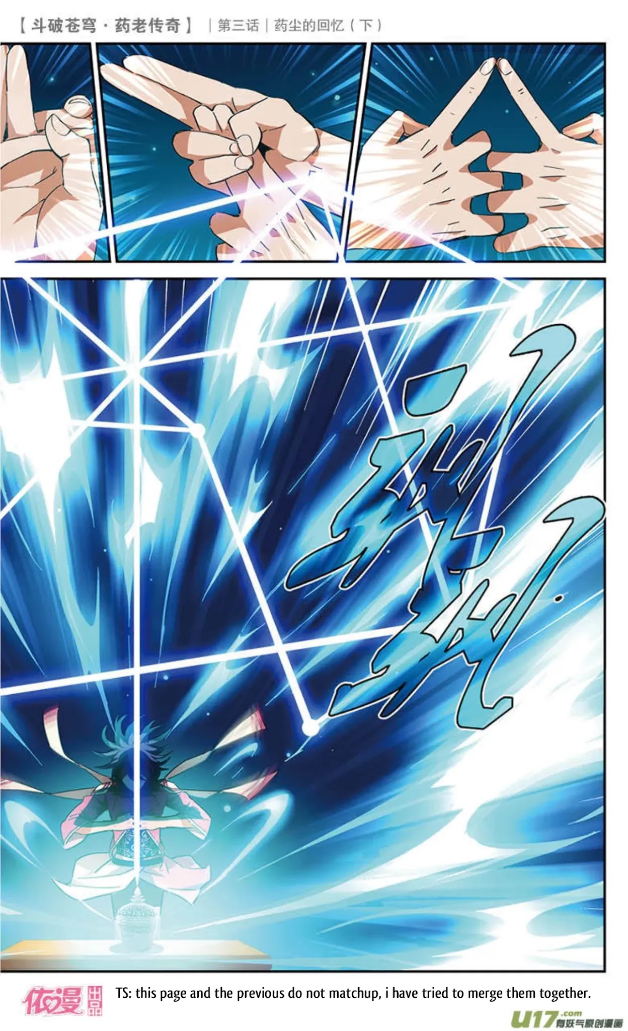Battle Through the Heavens Prequel - The Legend of Yao Lao Chapter 19 page 11 - Chapter 19
