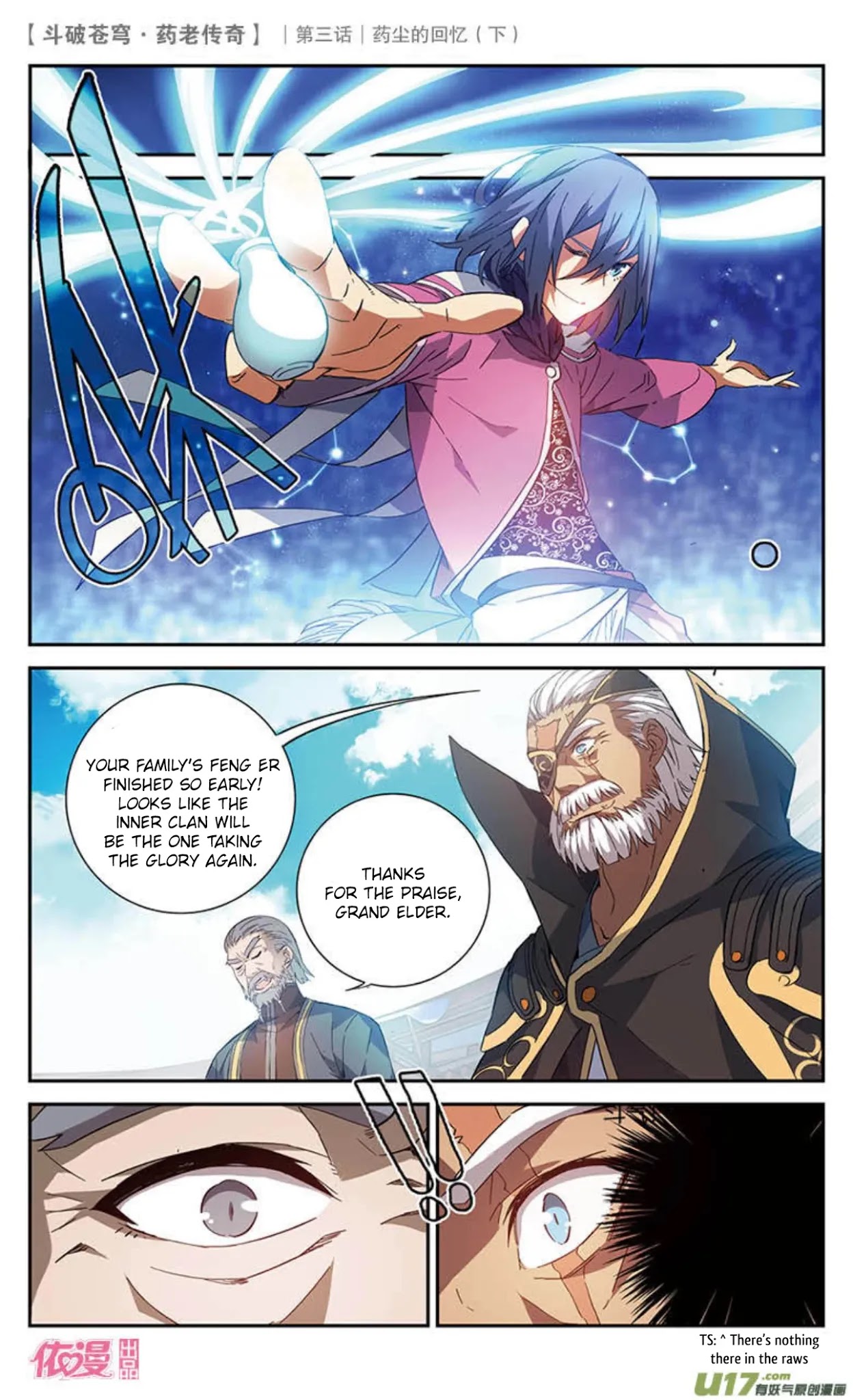 Battle Through the Heavens Prequel - The Legend of Yao Lao Chapter 19 page 12 - Chapter 19