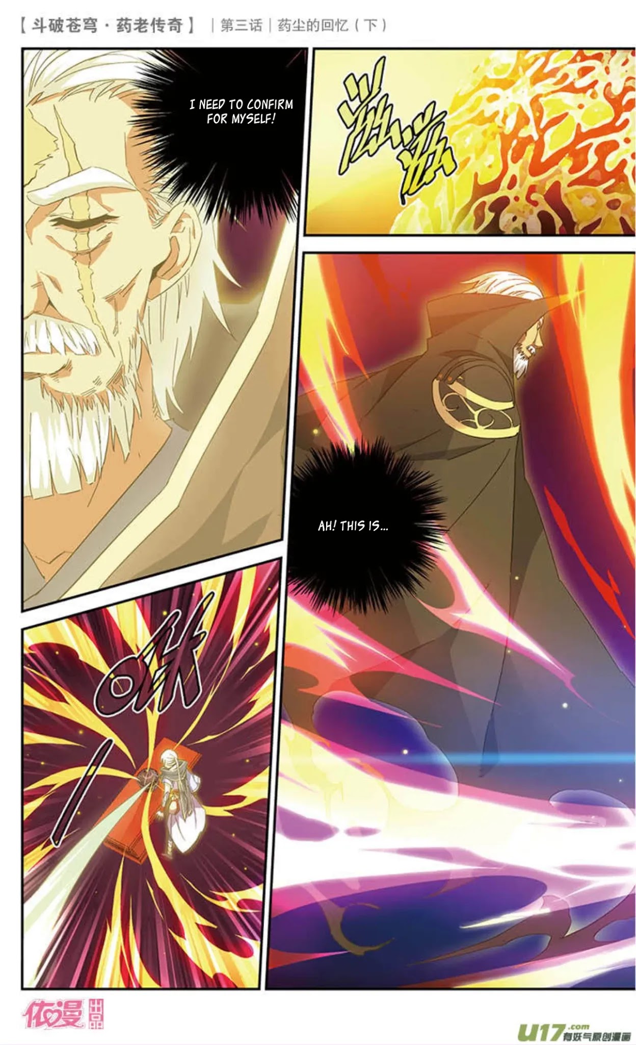 Battle Through the Heavens Prequel - The Legend of Yao Lao Chapter 19 page 14 - Chapter 19