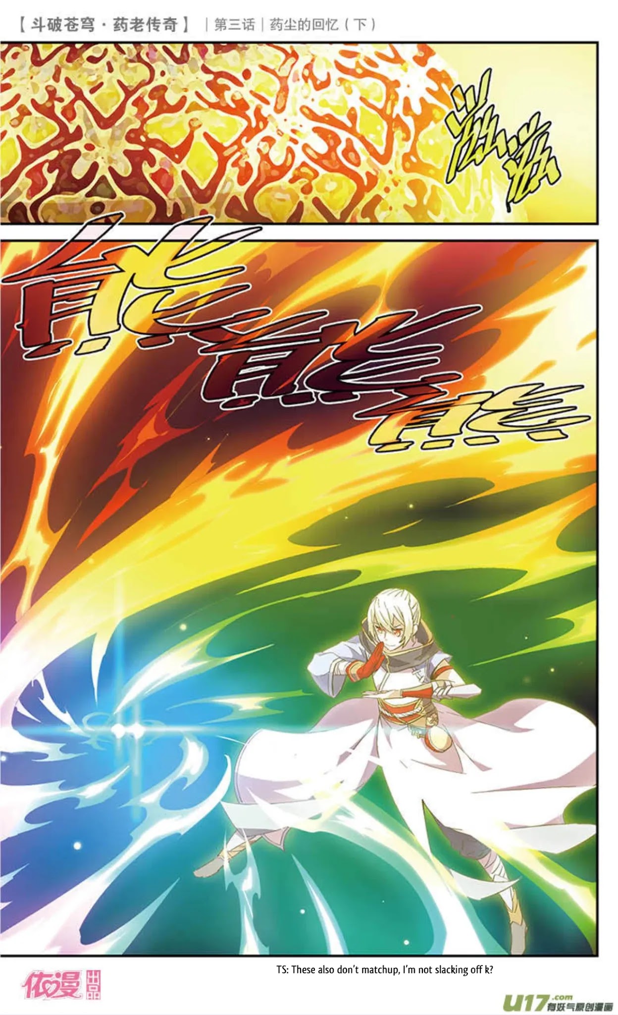 Battle Through the Heavens Prequel - The Legend of Yao Lao Chapter 19 page 15 - Chapter 19