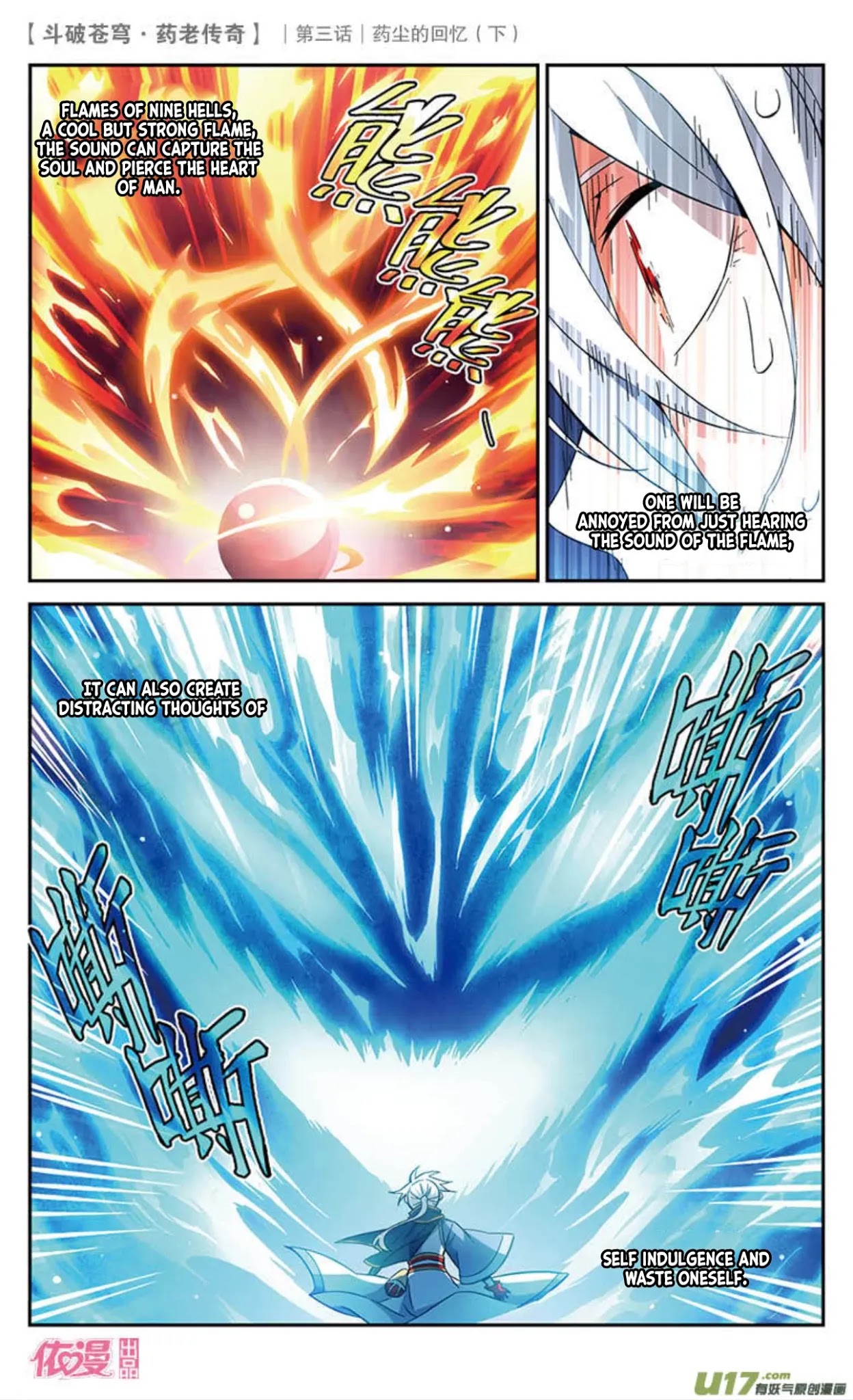 Battle Through the Heavens Prequel - The Legend of Yao Lao Chapter 19 page 4 - Chapter 19